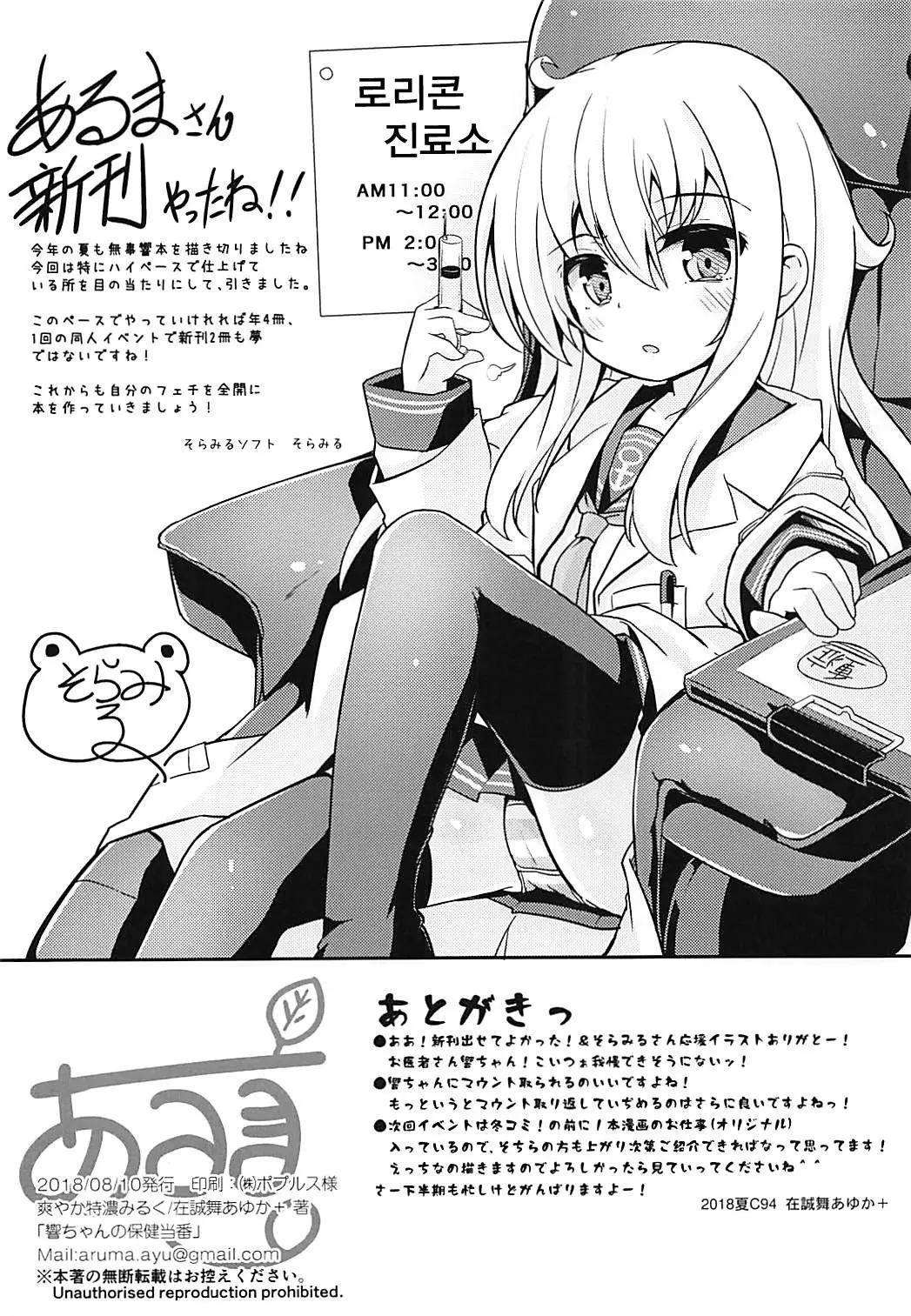 웹툰 이미지 20