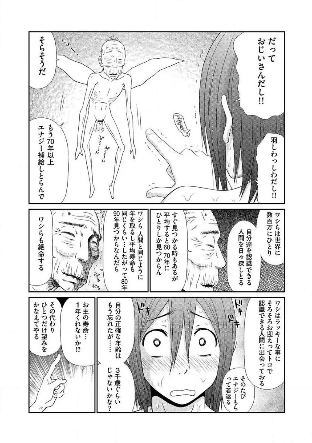 웹툰 이미지 17