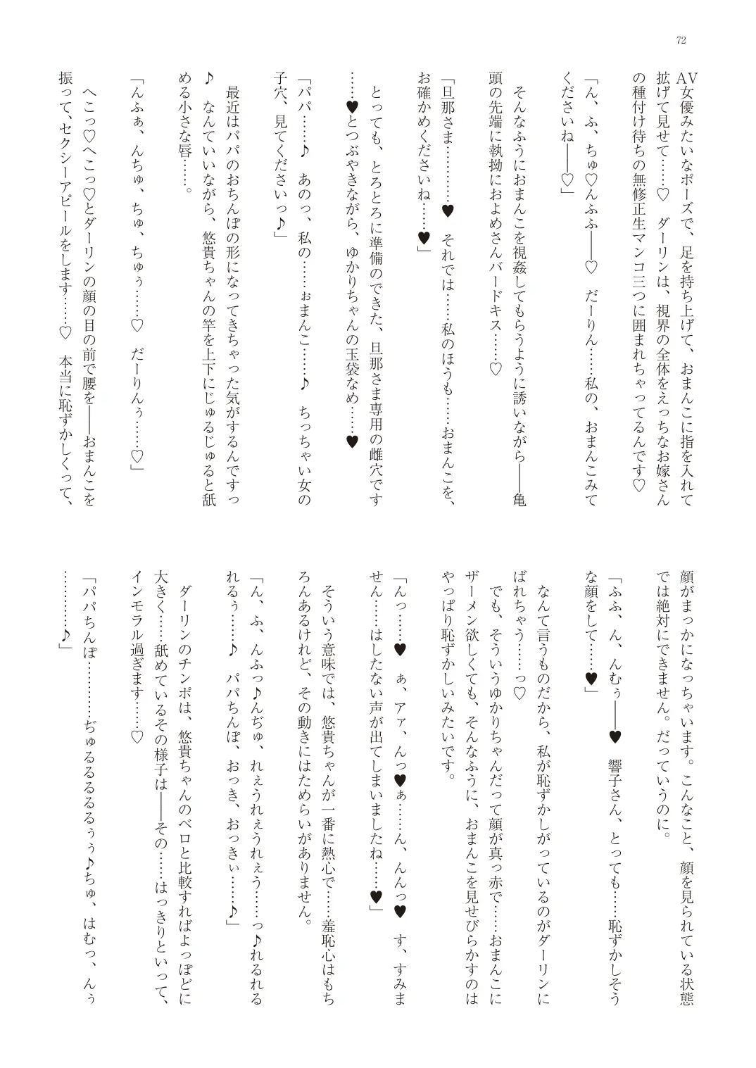 웹툰 이미지 74