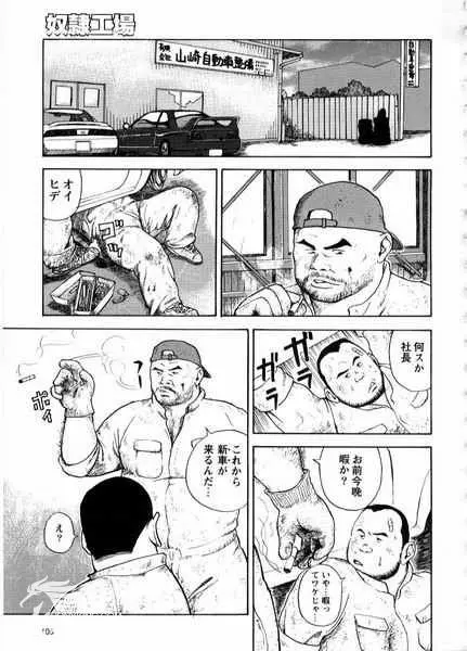 웹툰 이미지 0