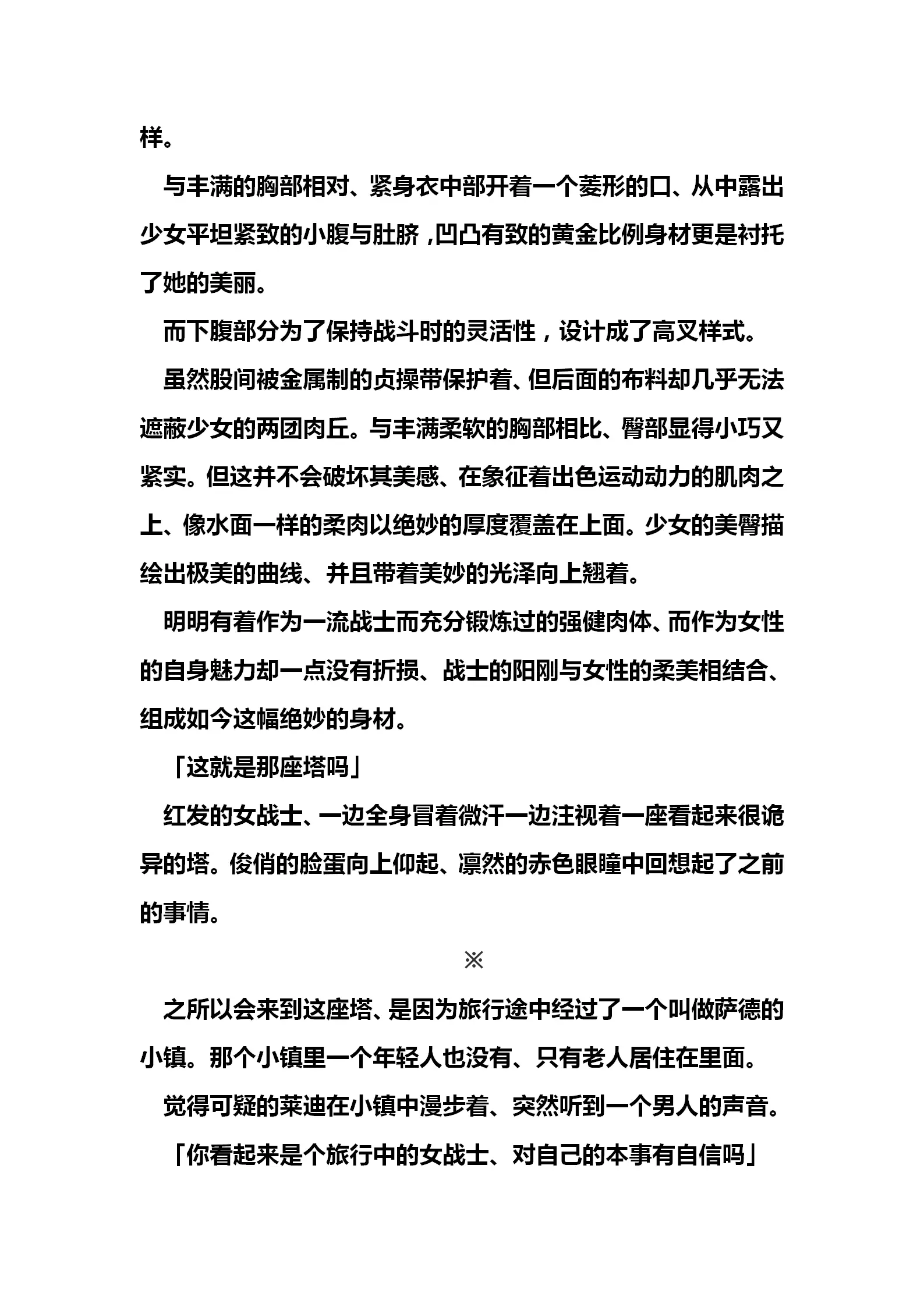 웹툰 이미지 9