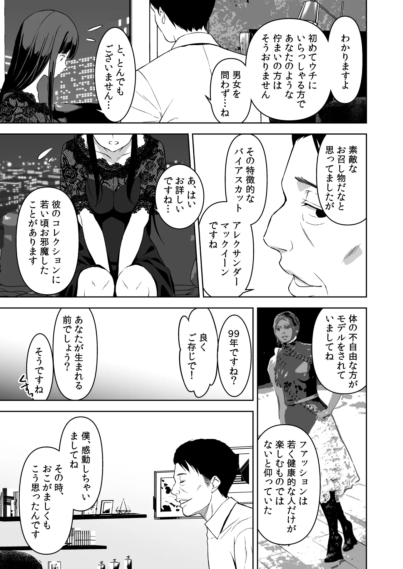 웹툰 이미지 11