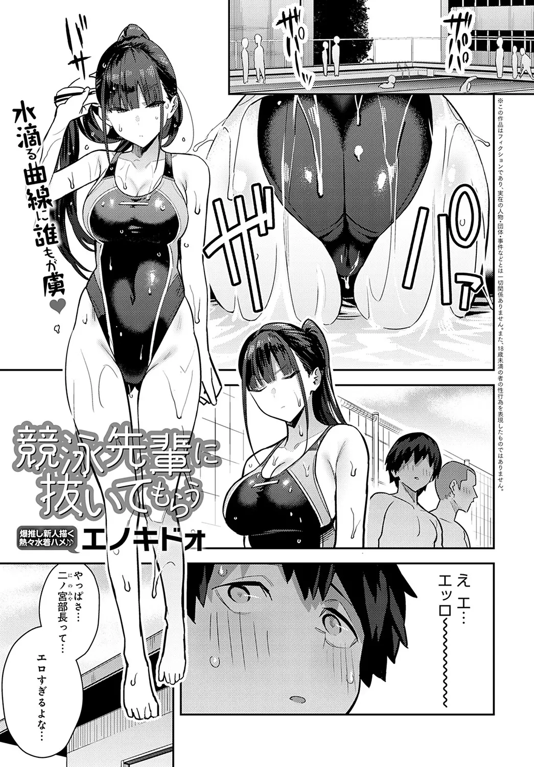 웹툰 이미지 49
