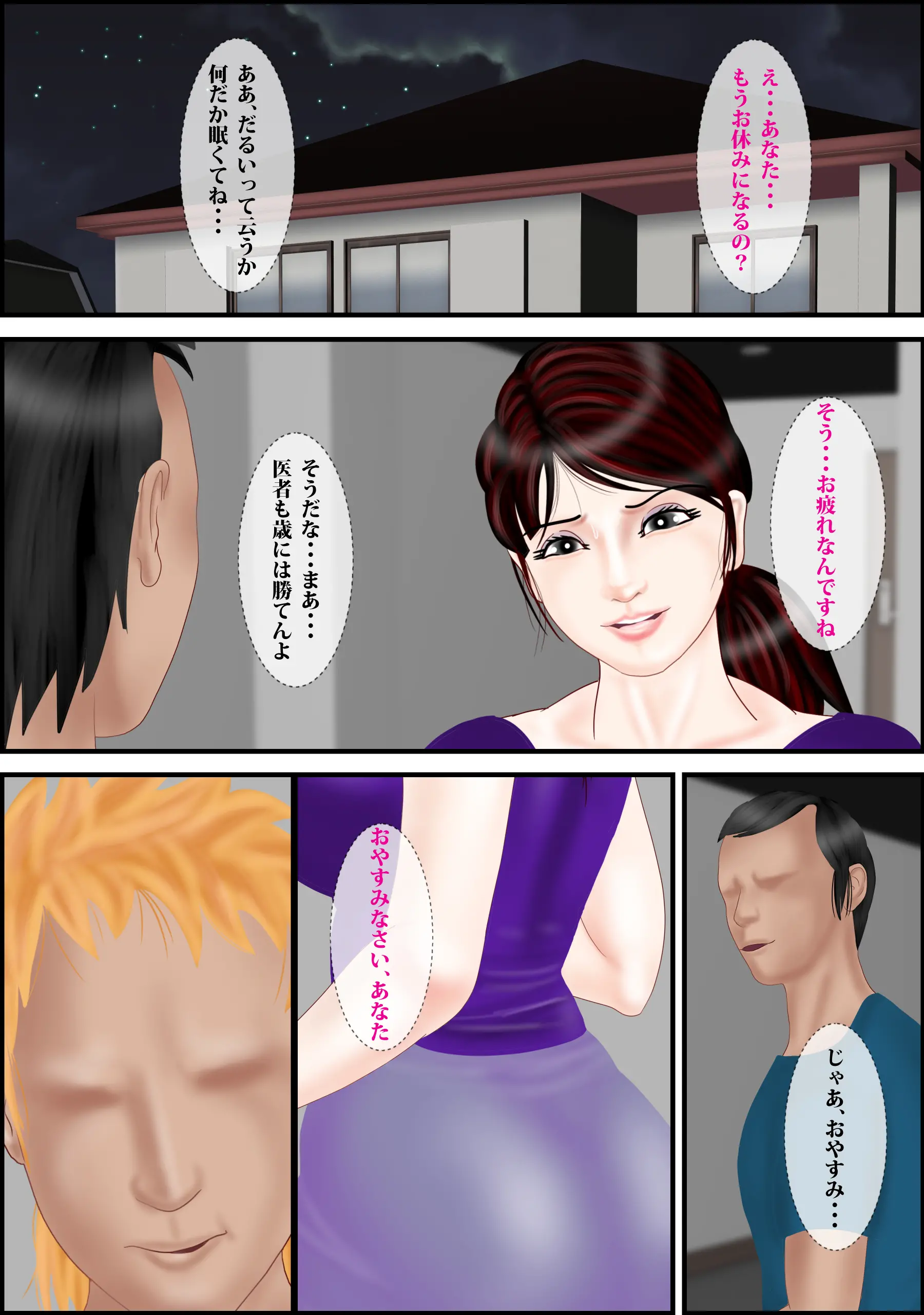 웹툰 이미지 33
