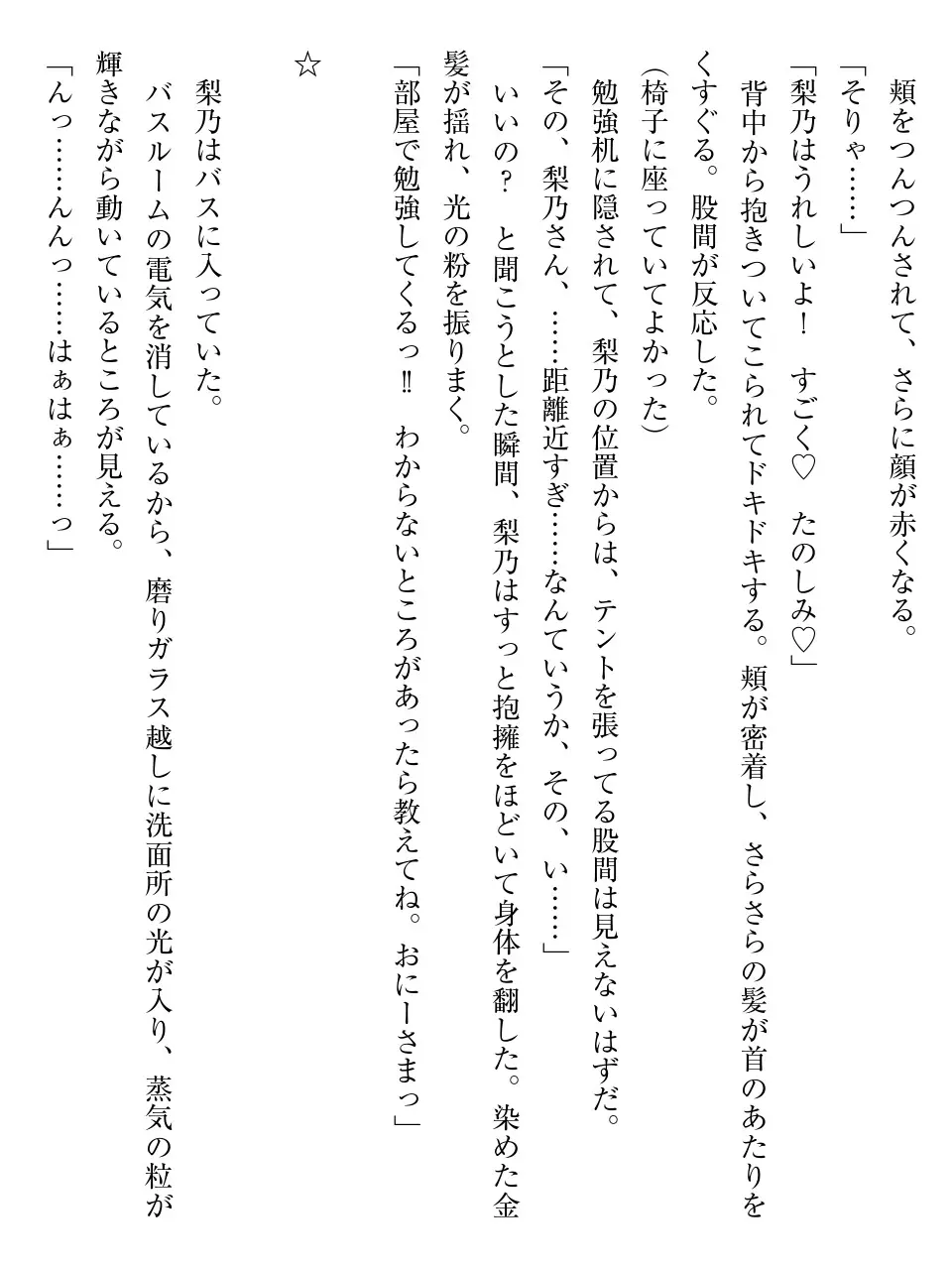웹툰 이미지 75