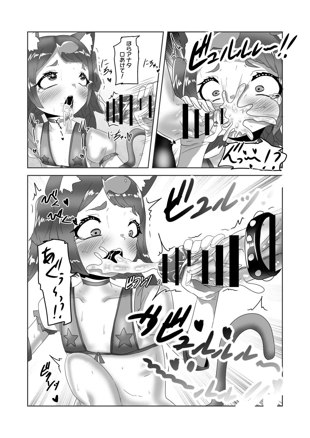 웹툰 이미지 24