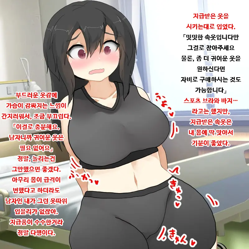 웹툰 이미지 18