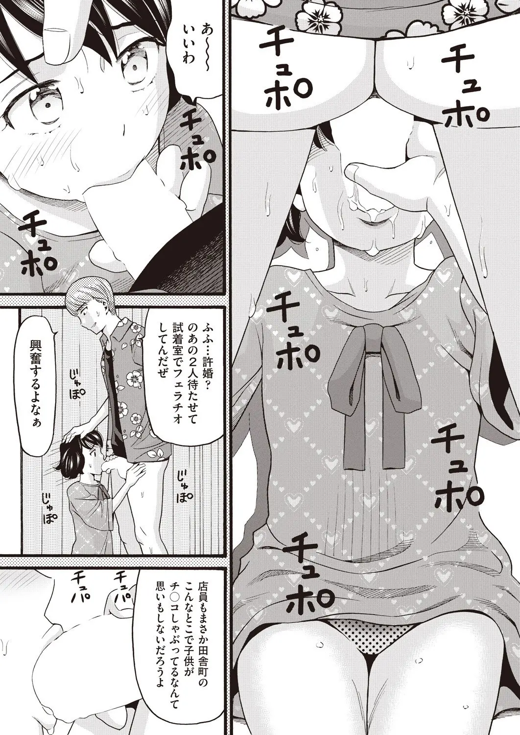 웹툰 이미지 437
