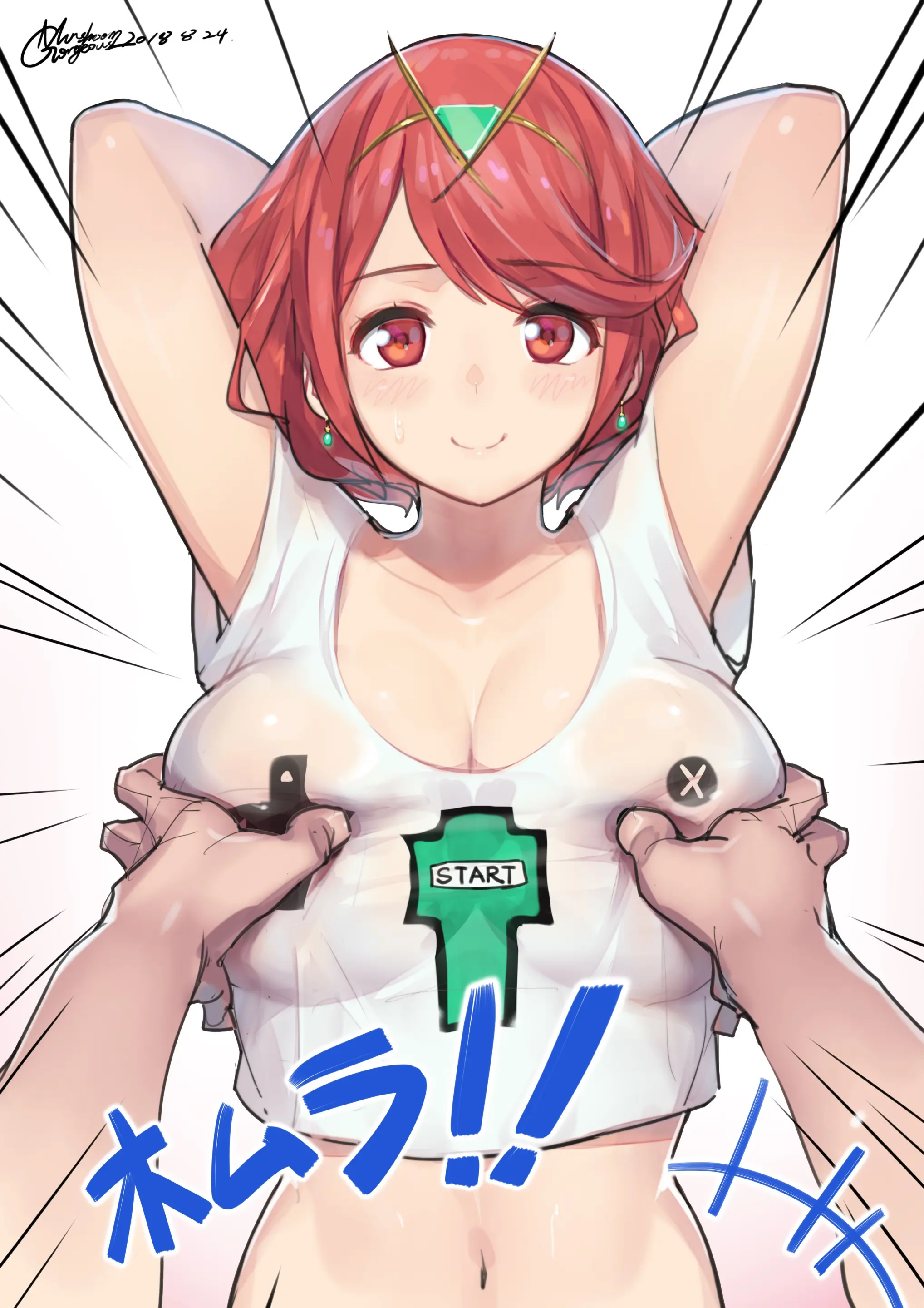 웹툰 이미지 126