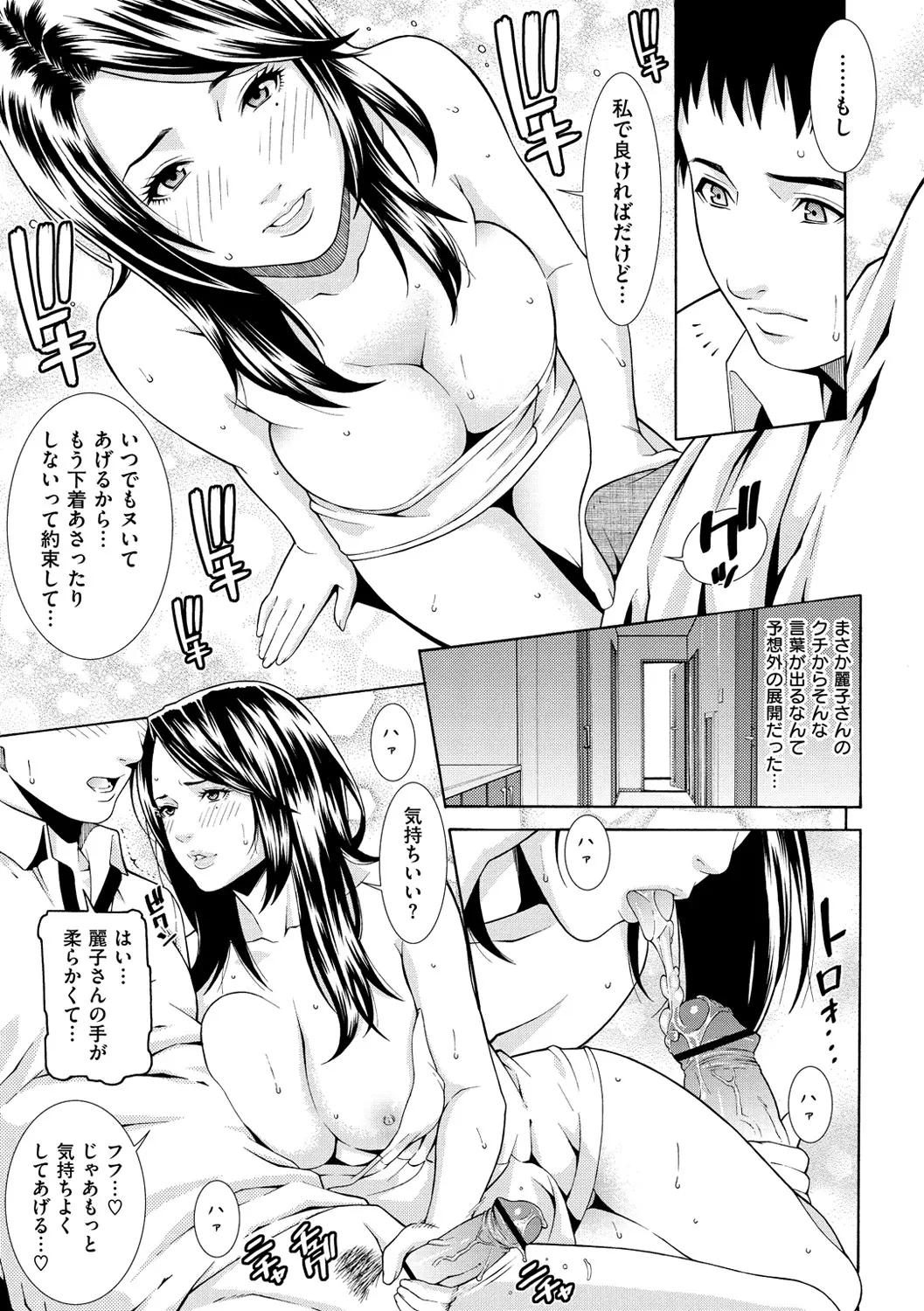 웹툰 이미지 44