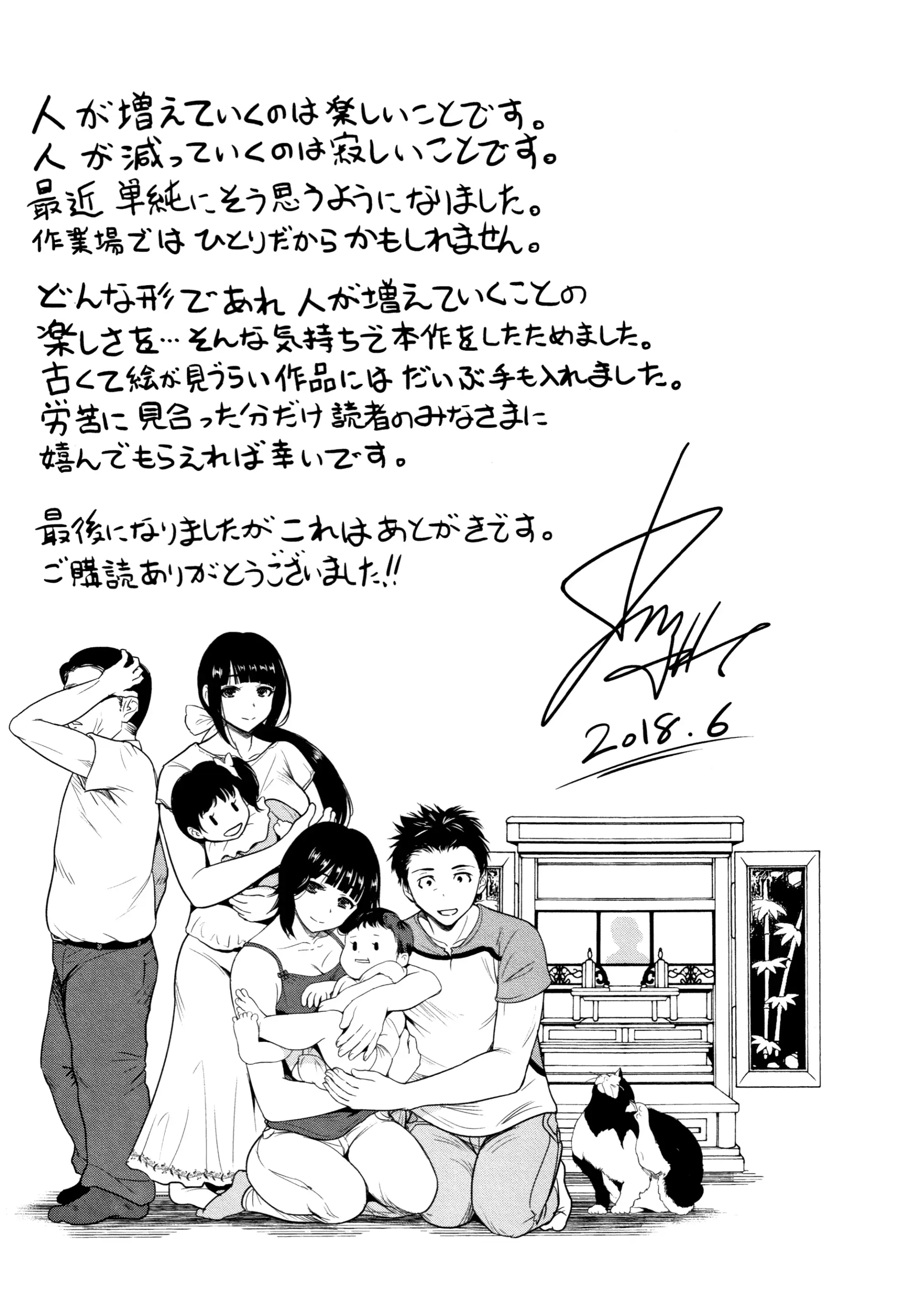 웹툰 이미지 213