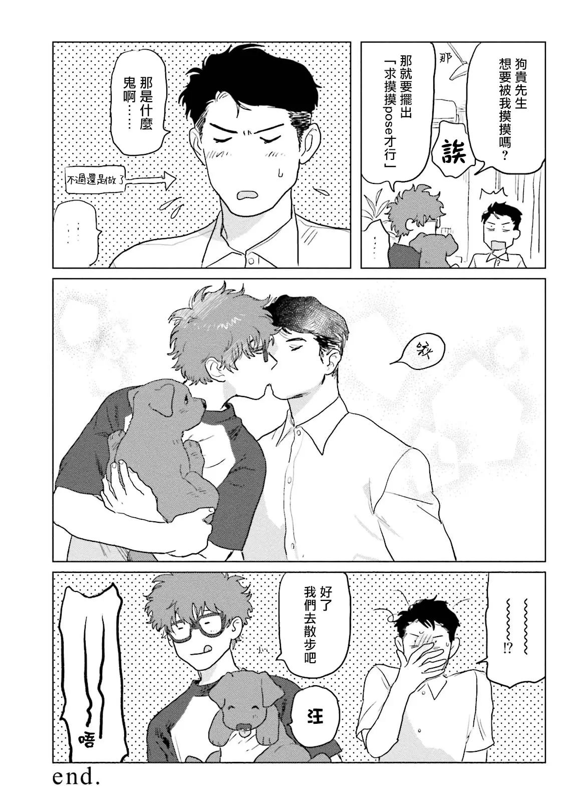 웹툰 이미지 30
