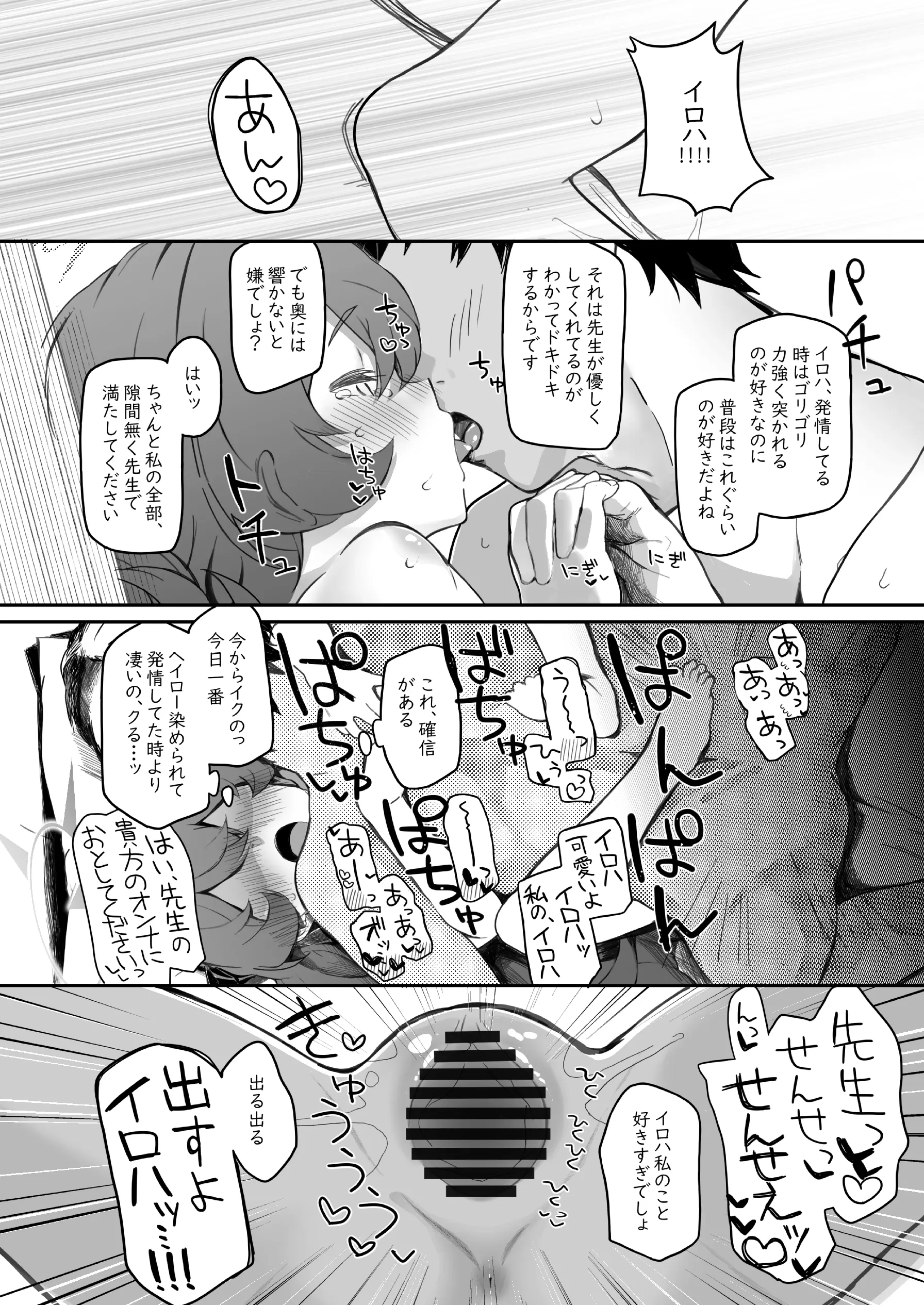 웹툰 이미지 45