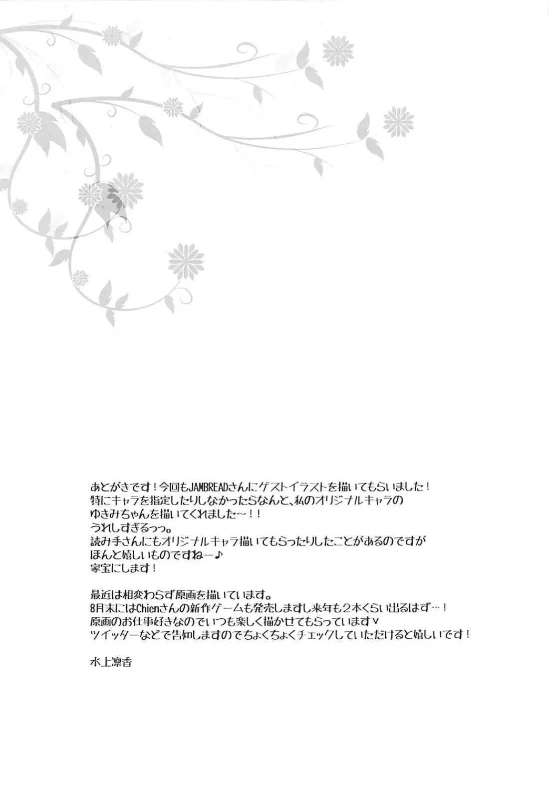 웹툰 이미지 15