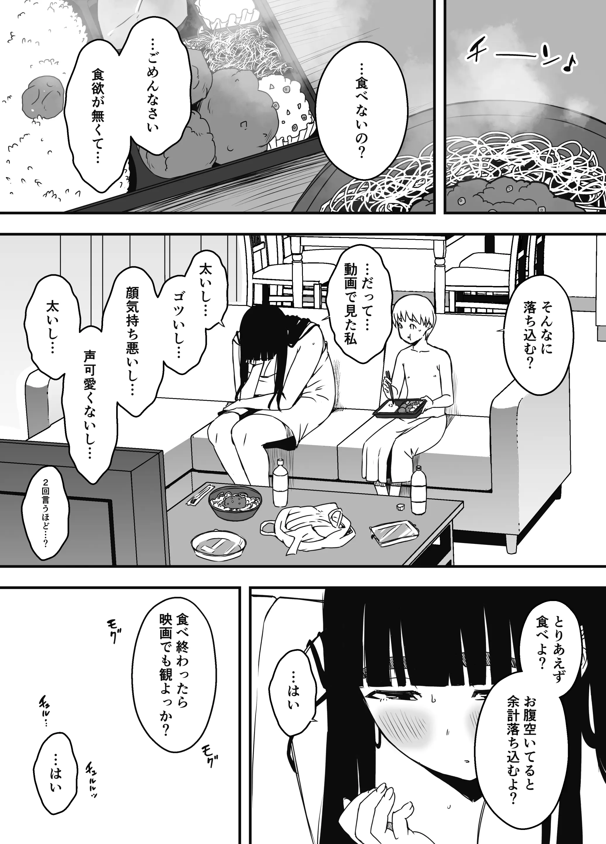 웹툰 이미지 39