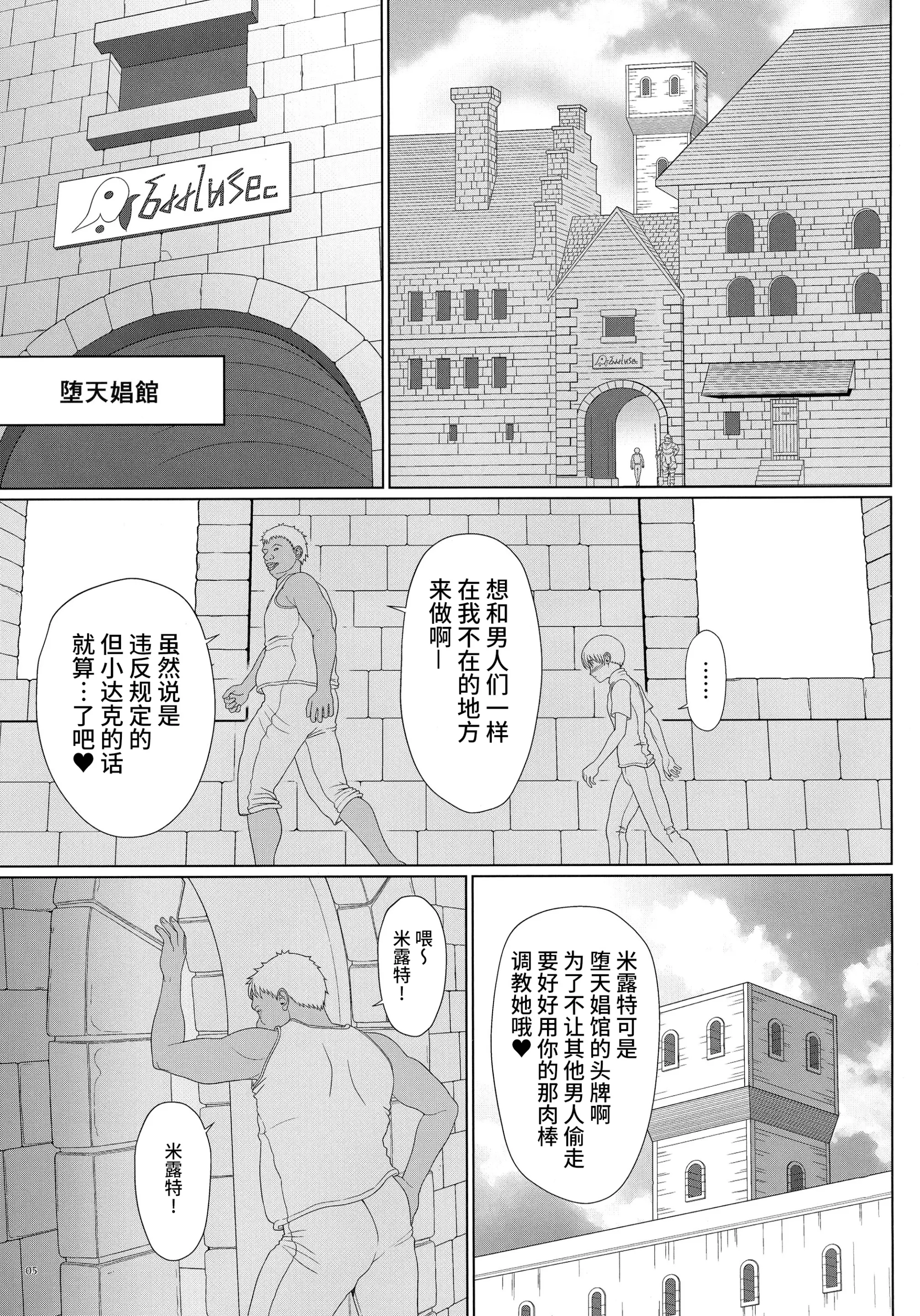 웹툰 이미지 4