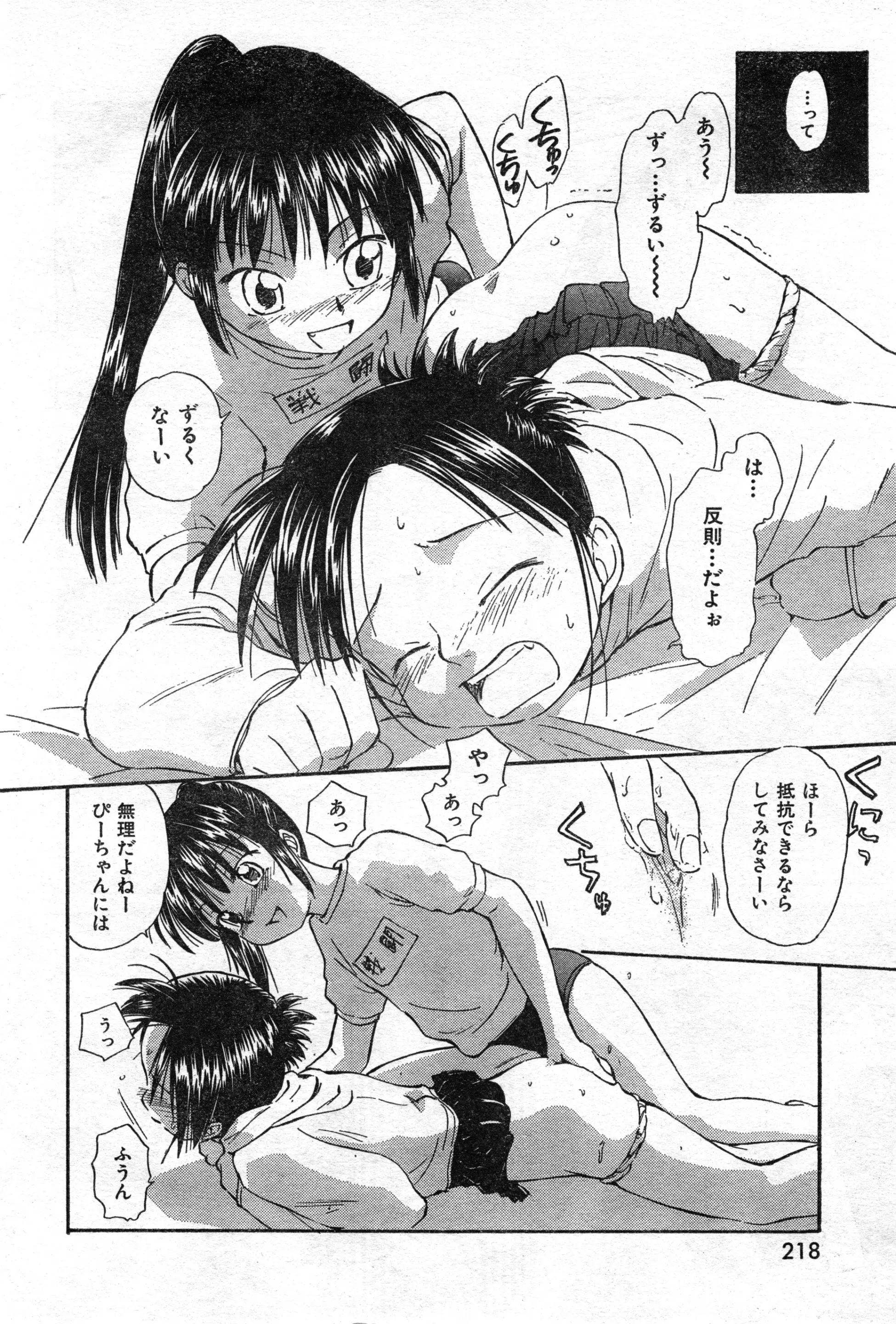 웹툰 이미지 219