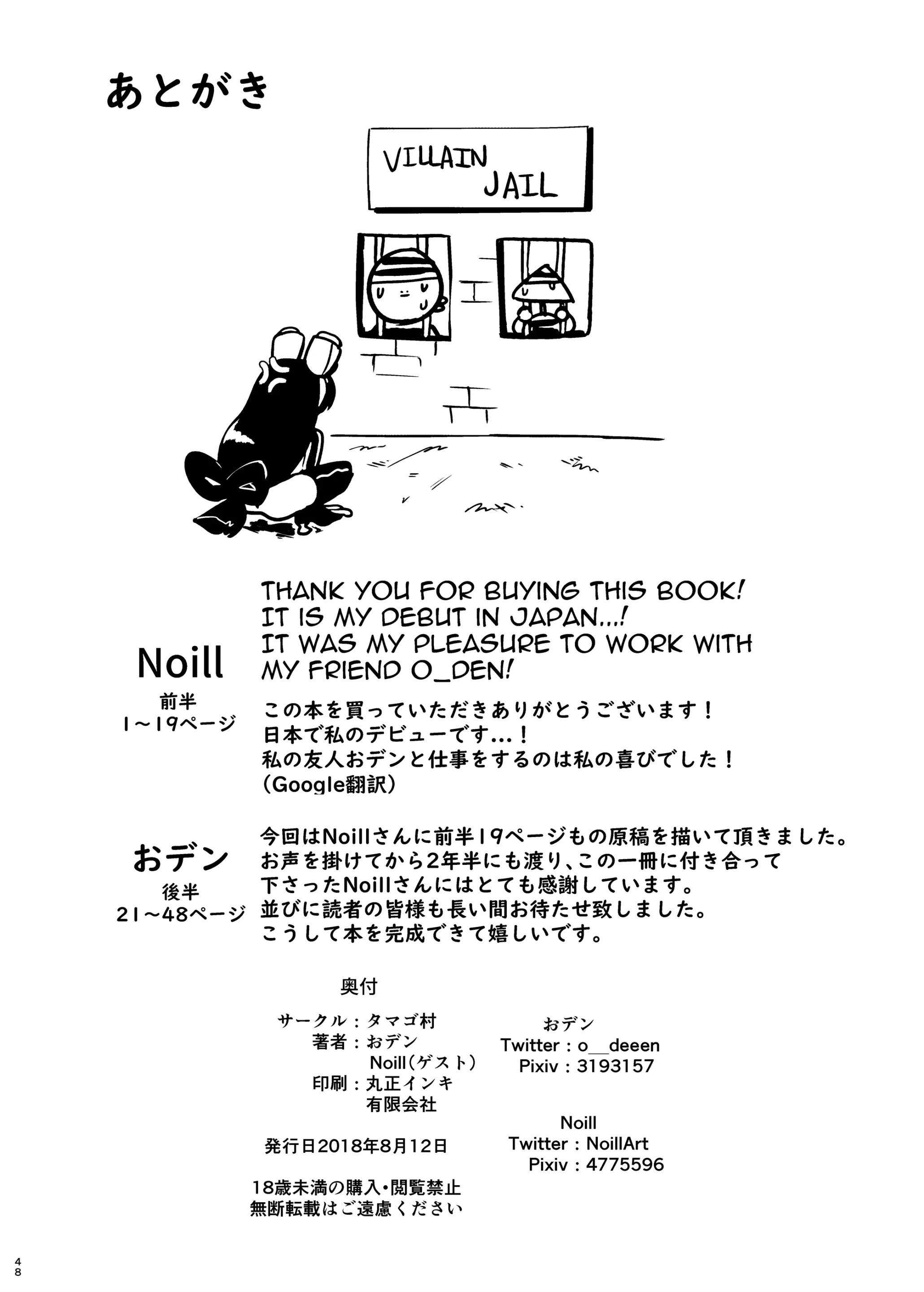 웹툰 이미지 48