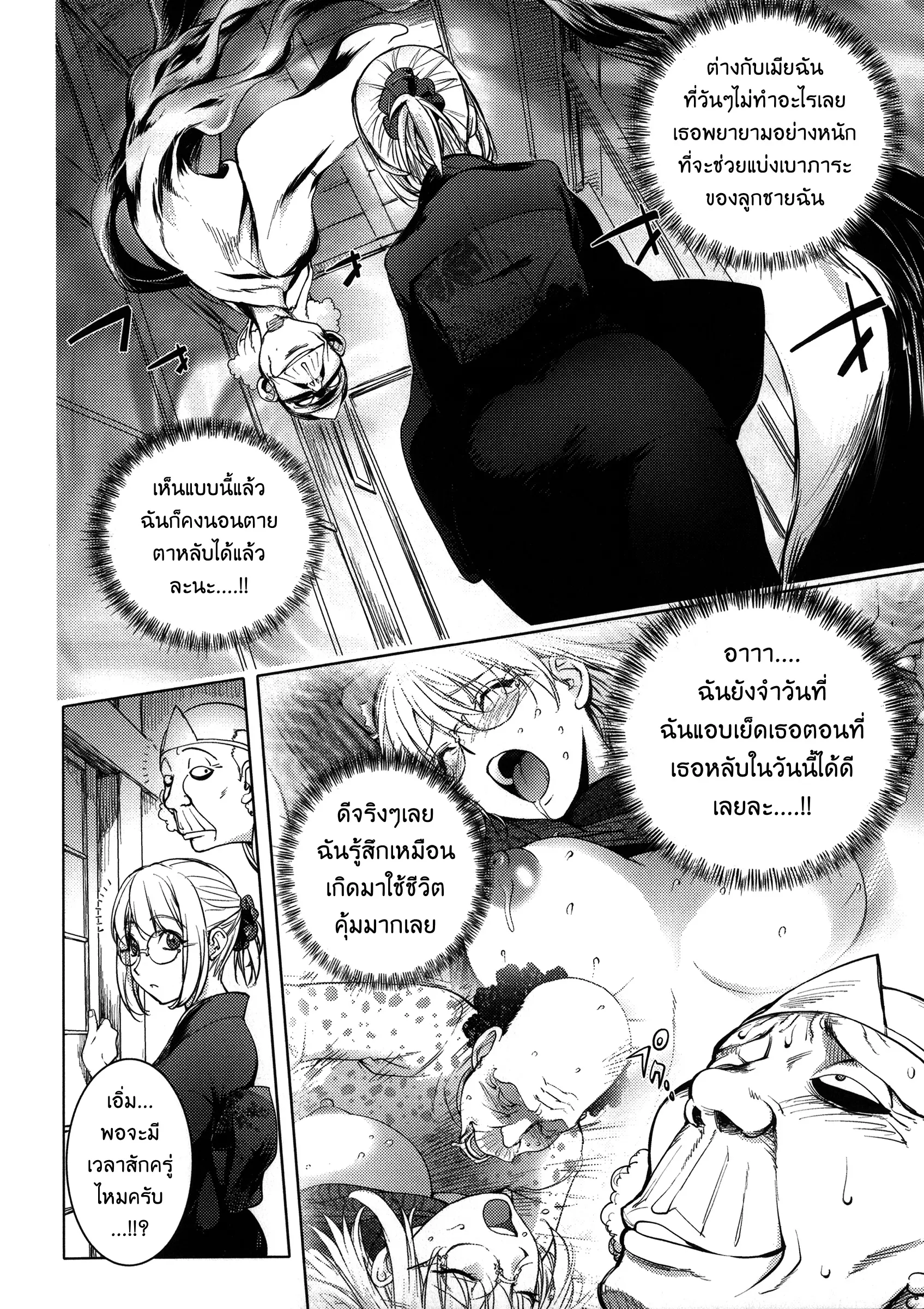 웹툰 이미지 152