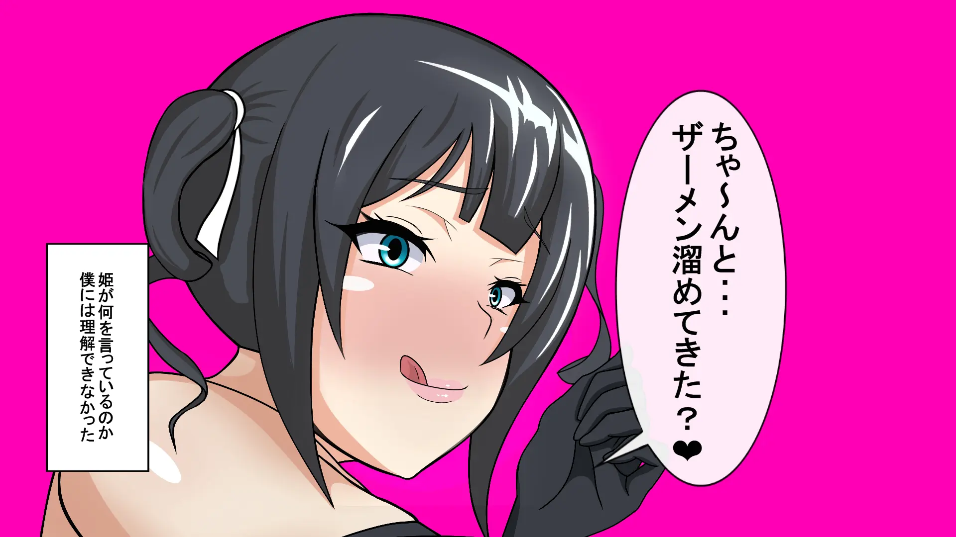 웹툰 이미지 8