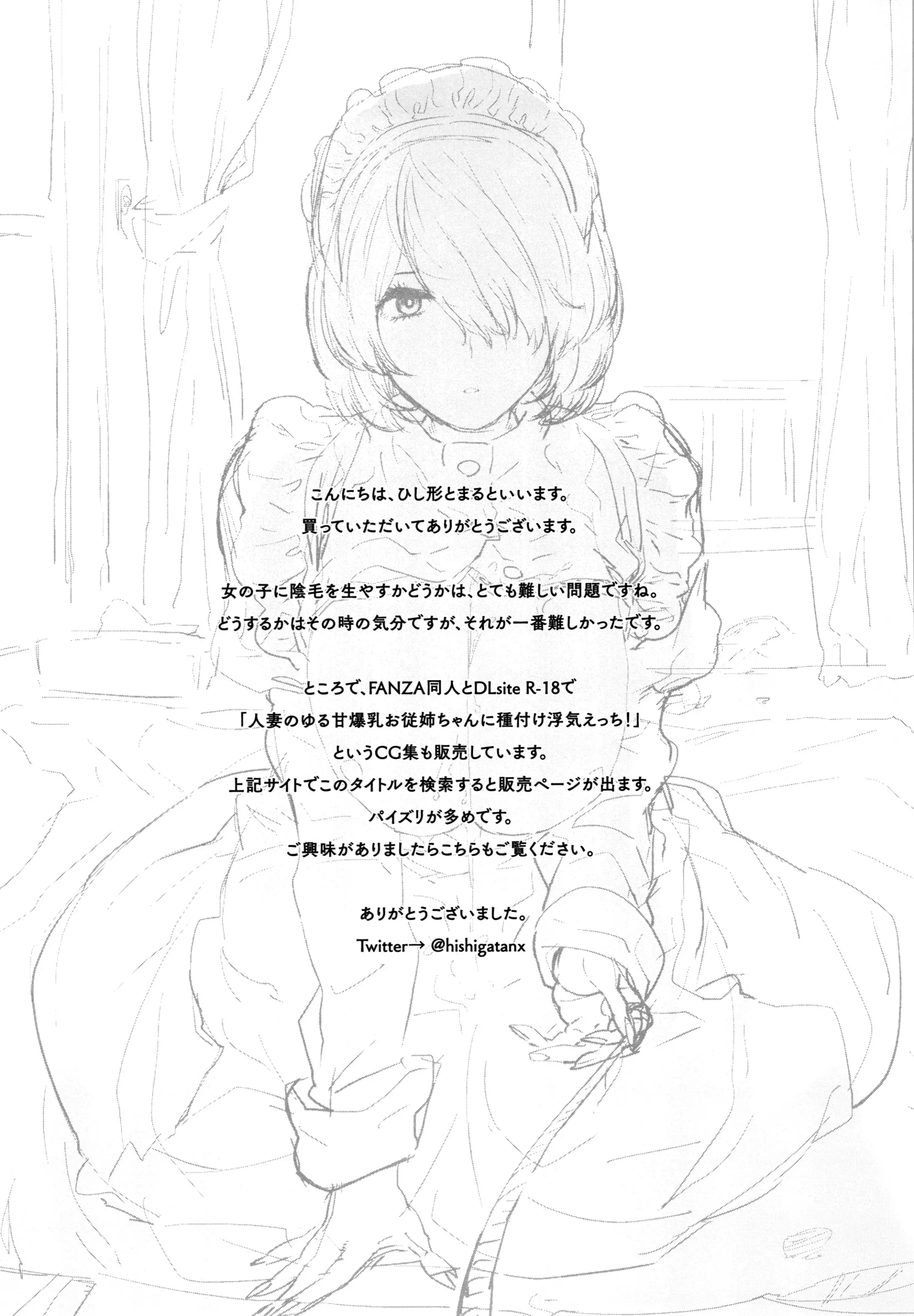 웹툰 이미지 182