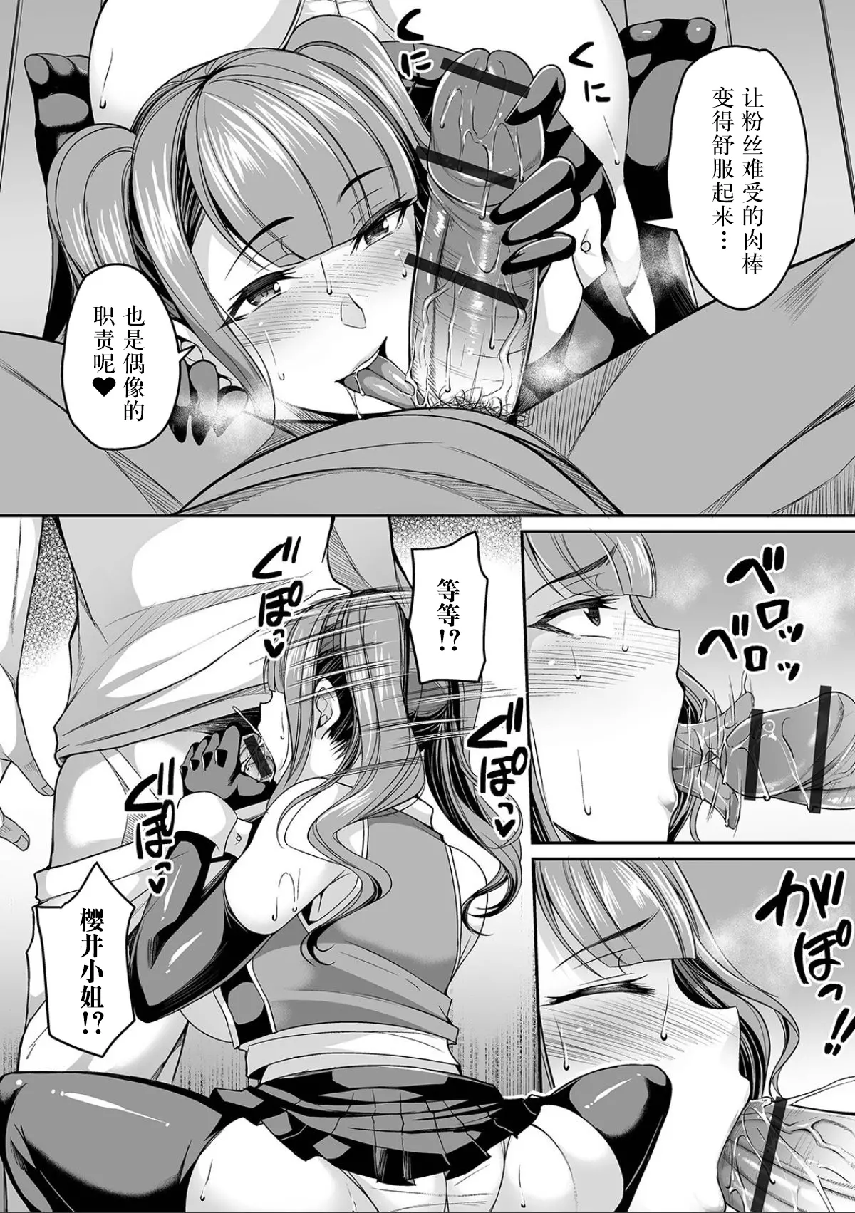 웹툰 이미지 187