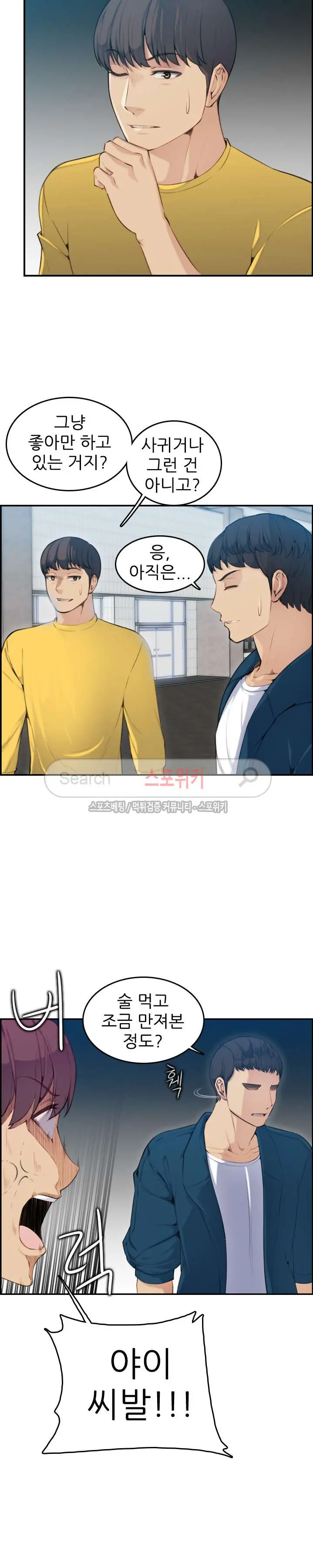 웹툰 이미지 232