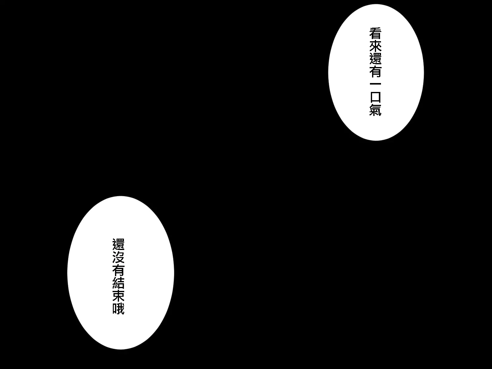 웹툰 이미지 22