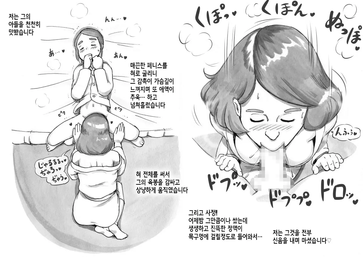 웹툰 이미지 21