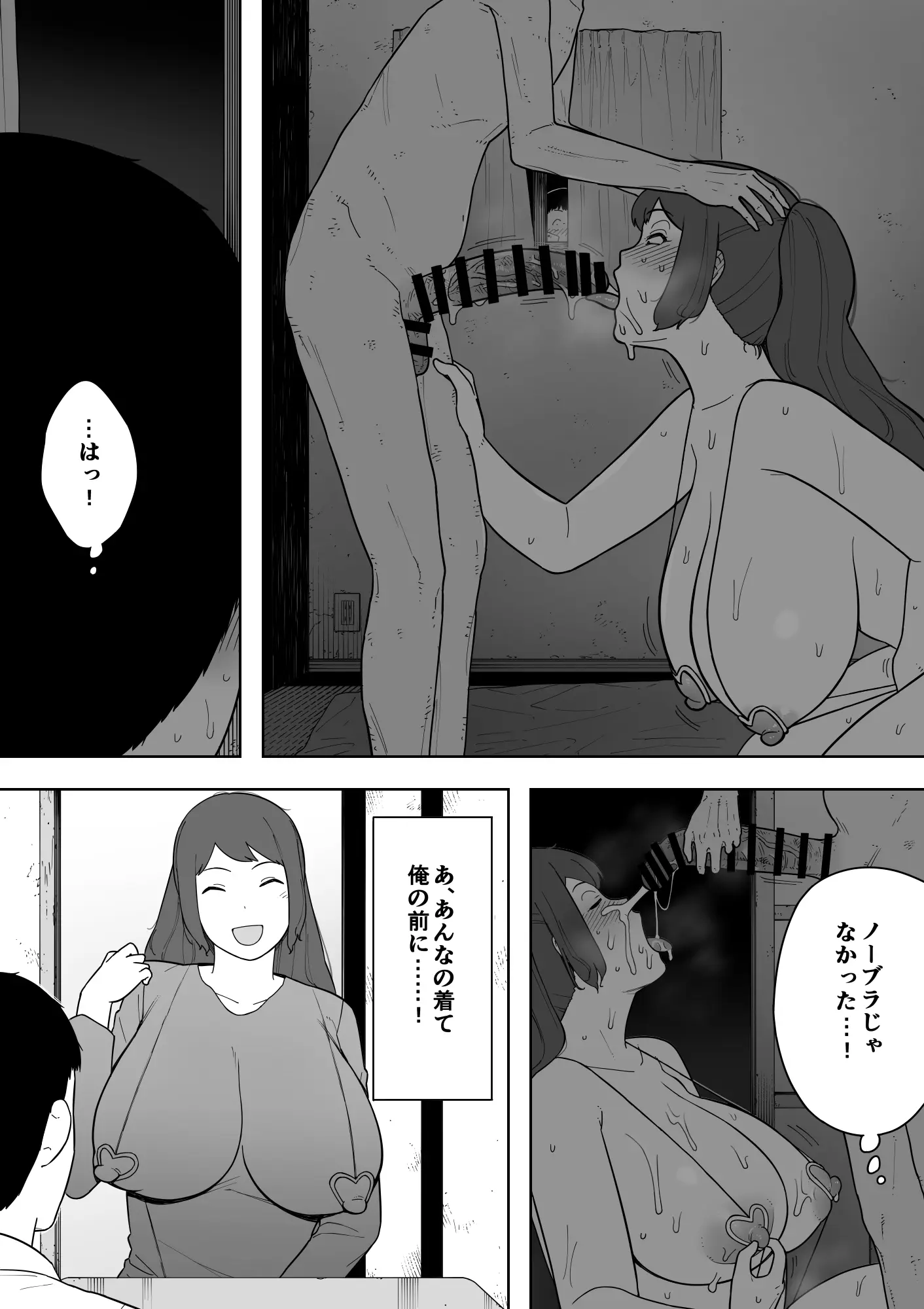 웹툰 이미지 25