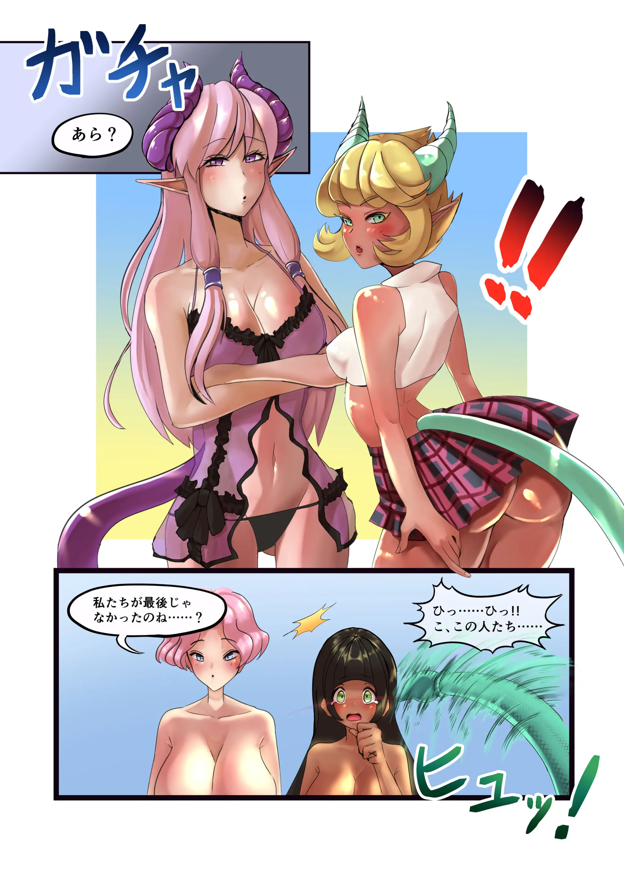 웹툰 이미지 1