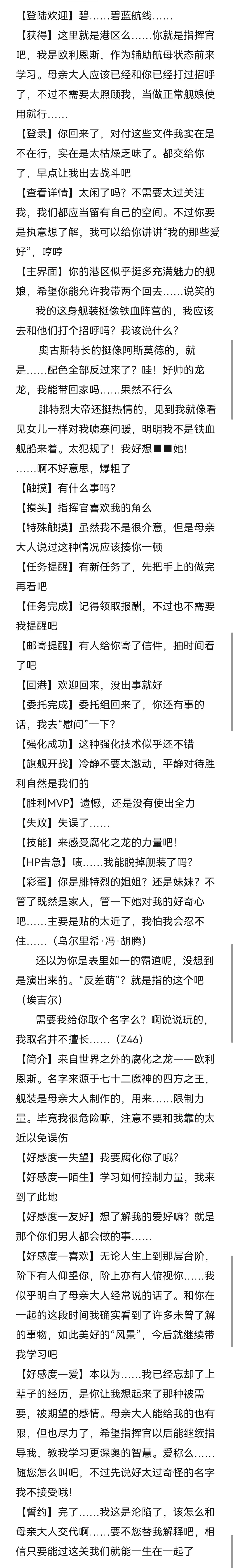 웹툰 이미지 315