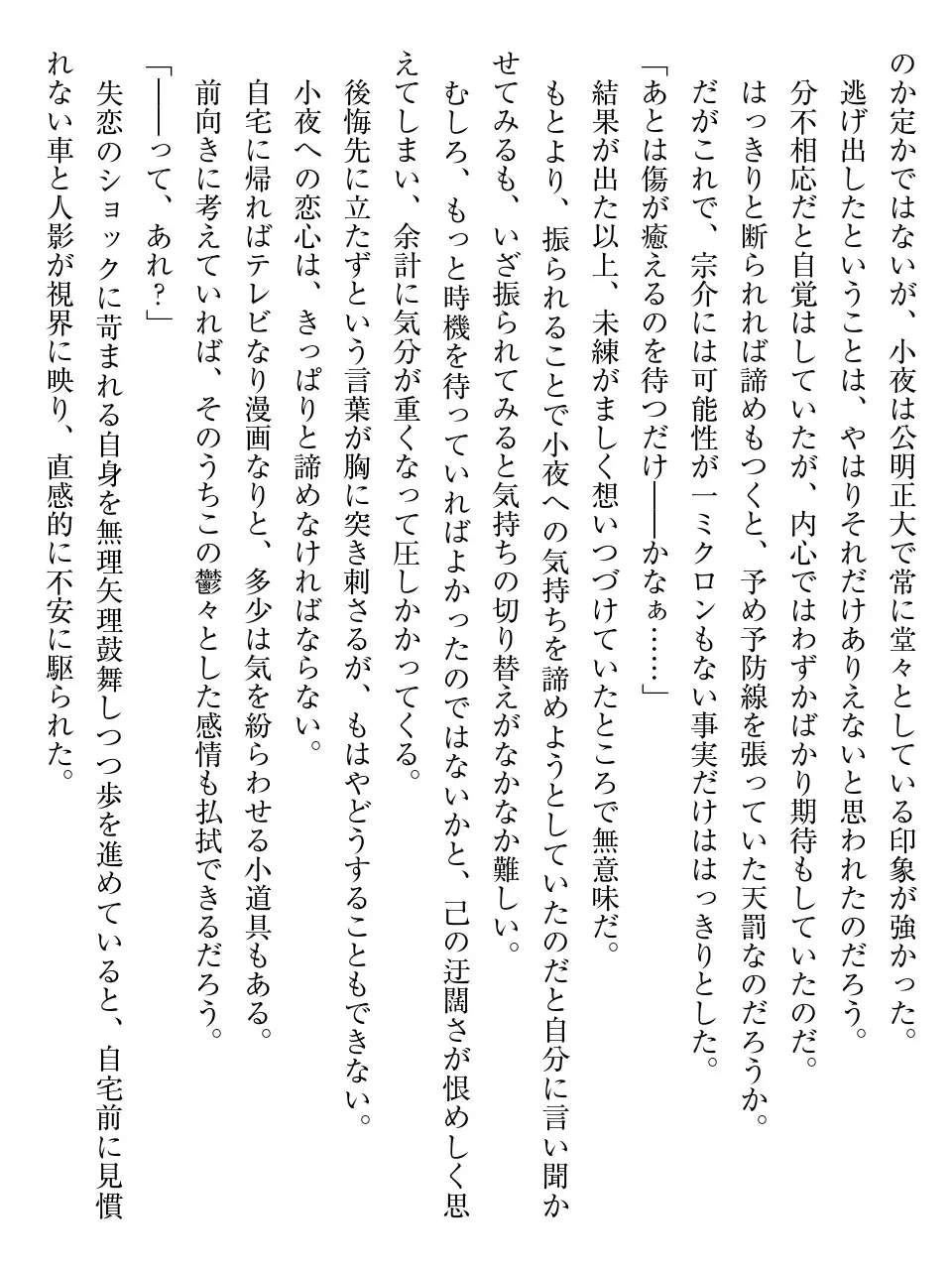 웹툰 이미지 10