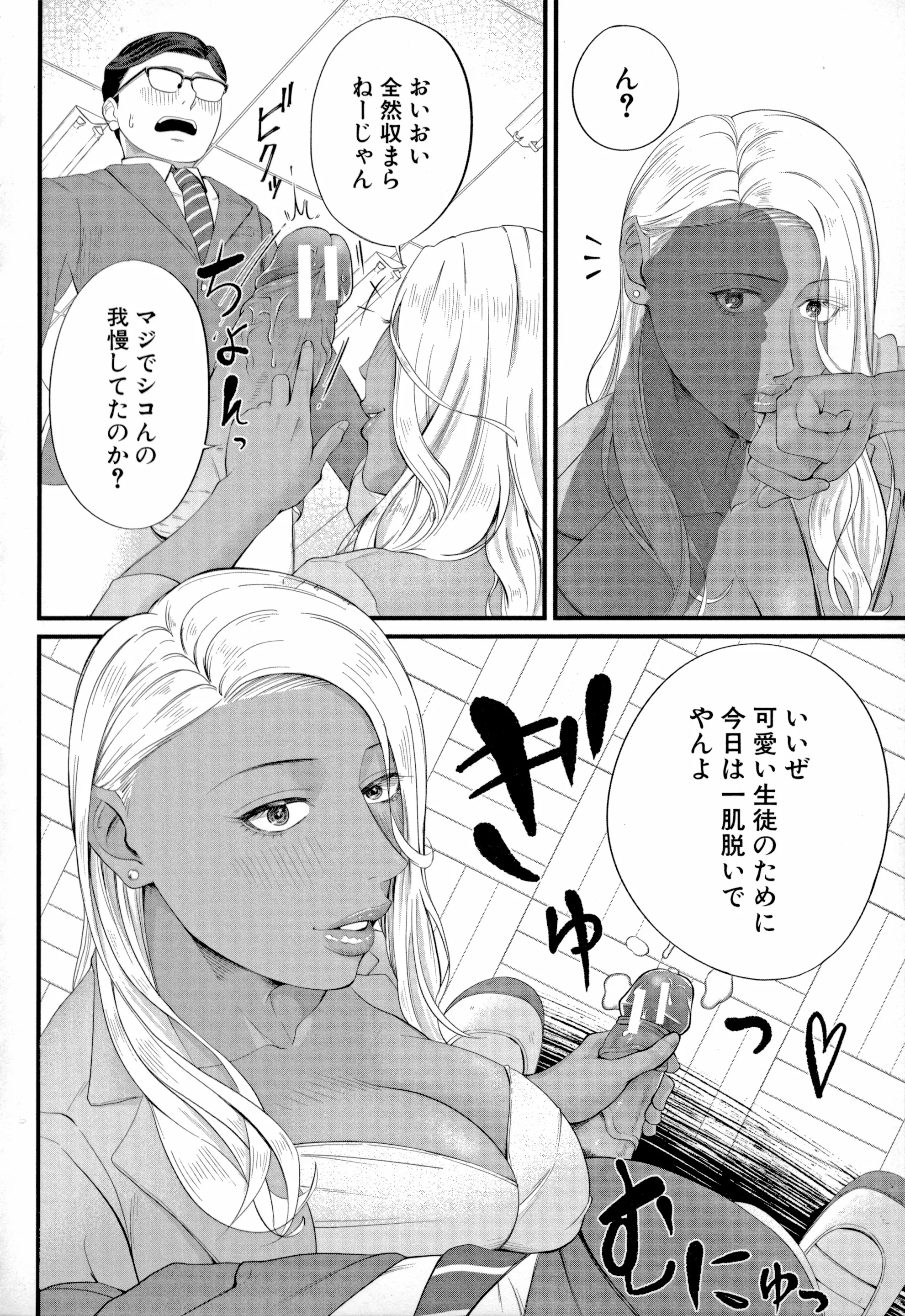 웹툰 이미지 133