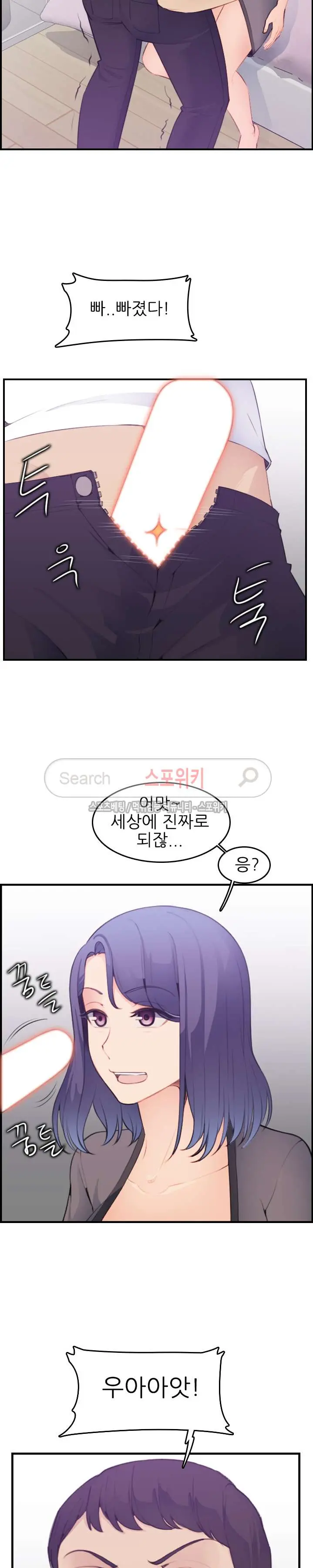 웹툰 이미지 331