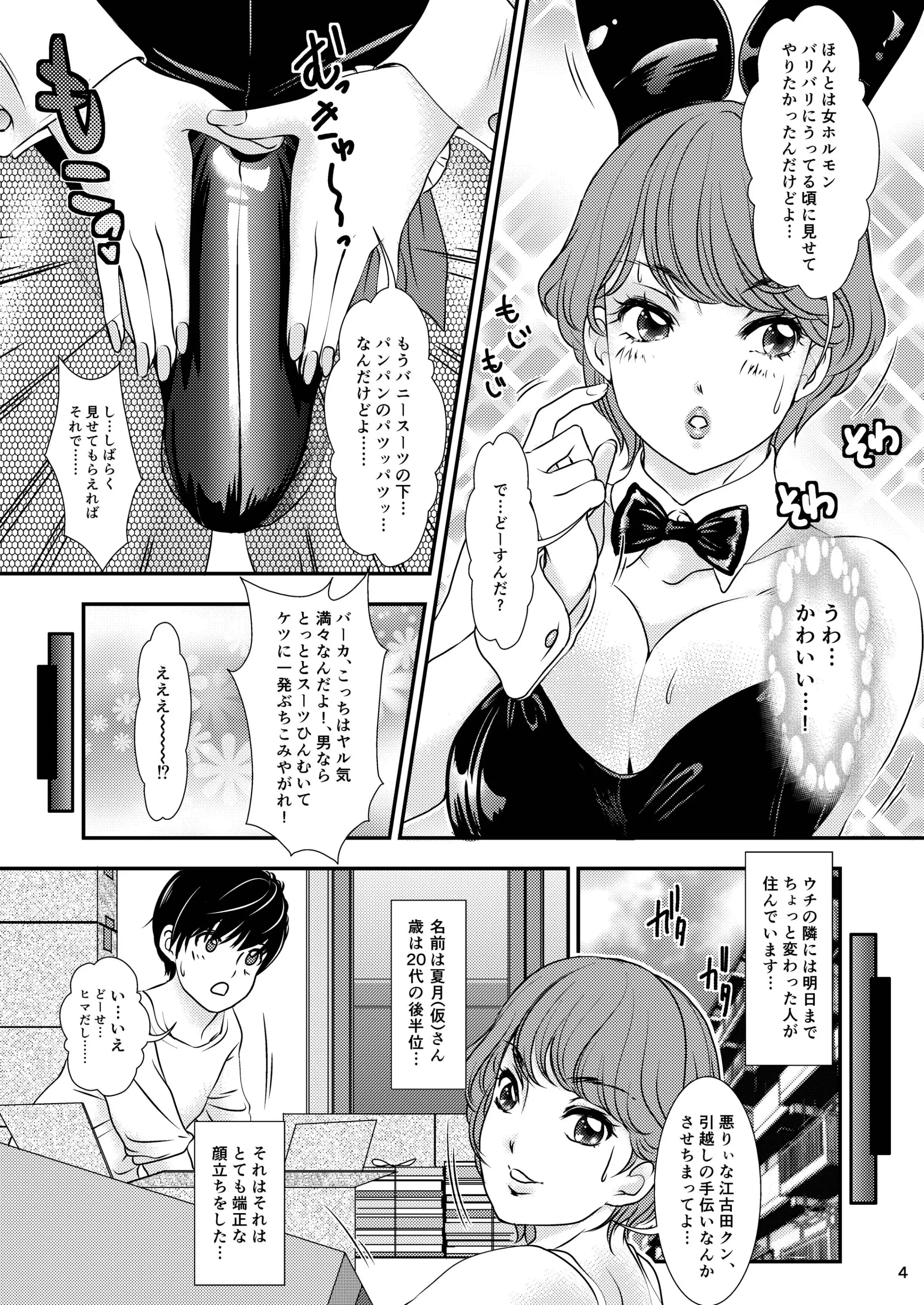 웹툰 이미지 3