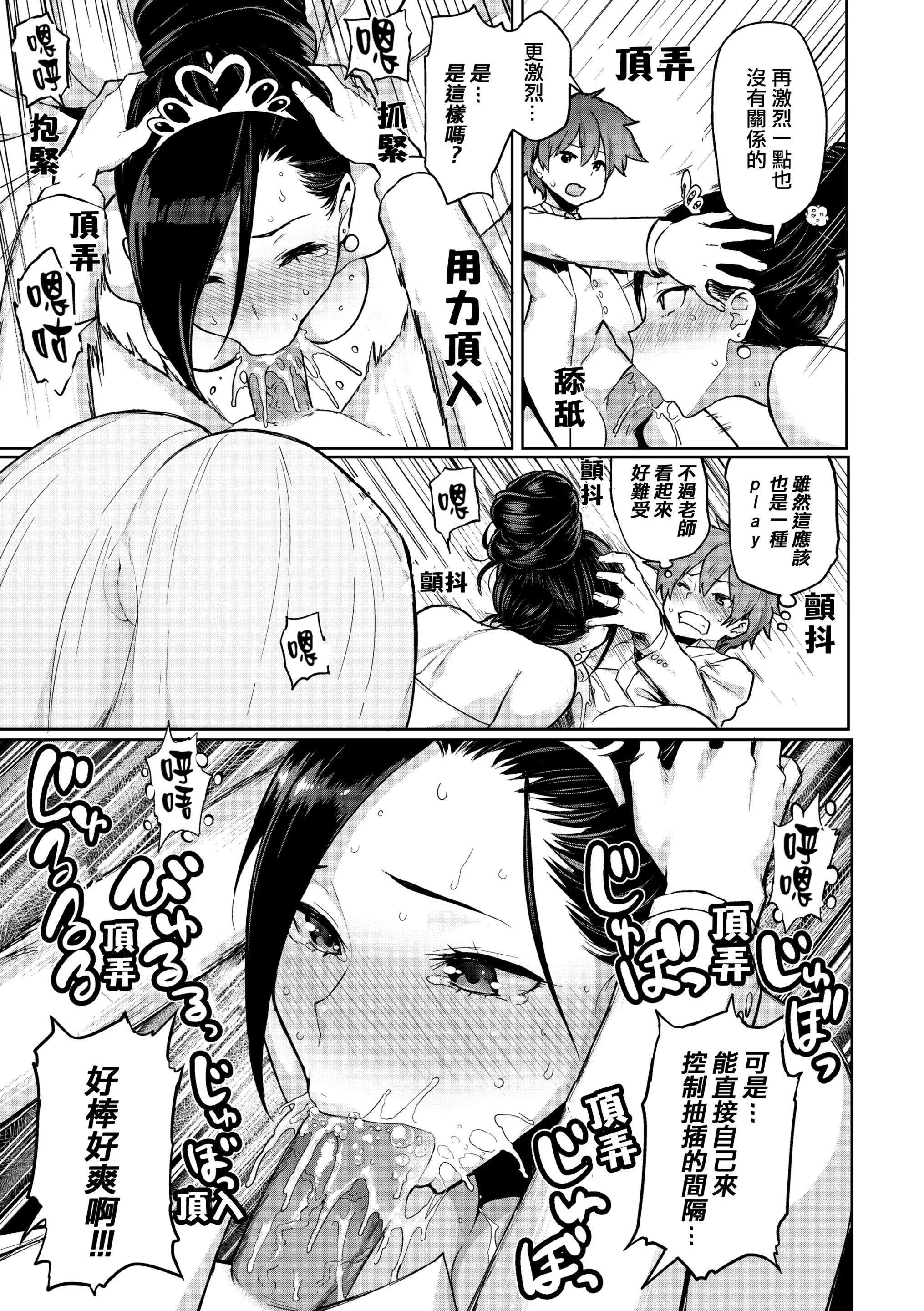웹툰 이미지 89