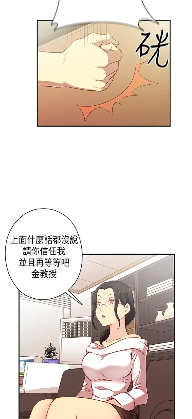웹툰 이미지 214