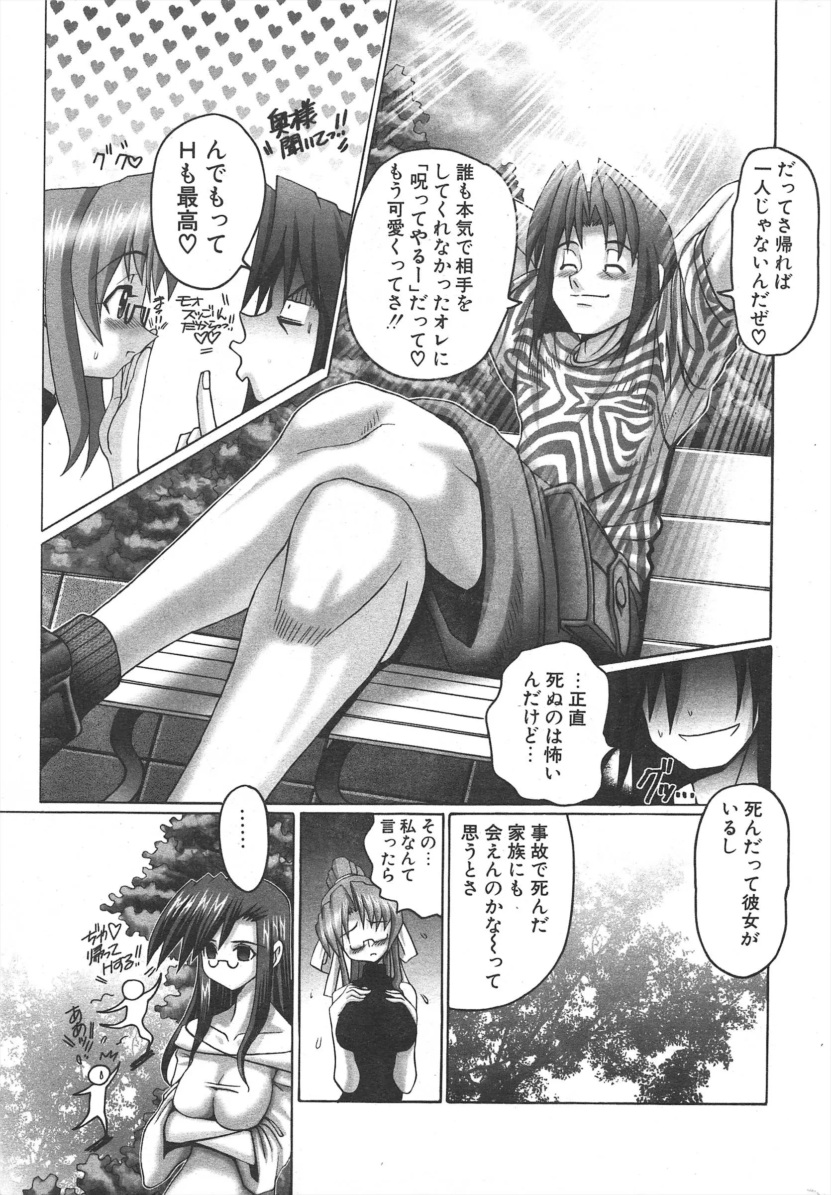 웹툰 이미지 242