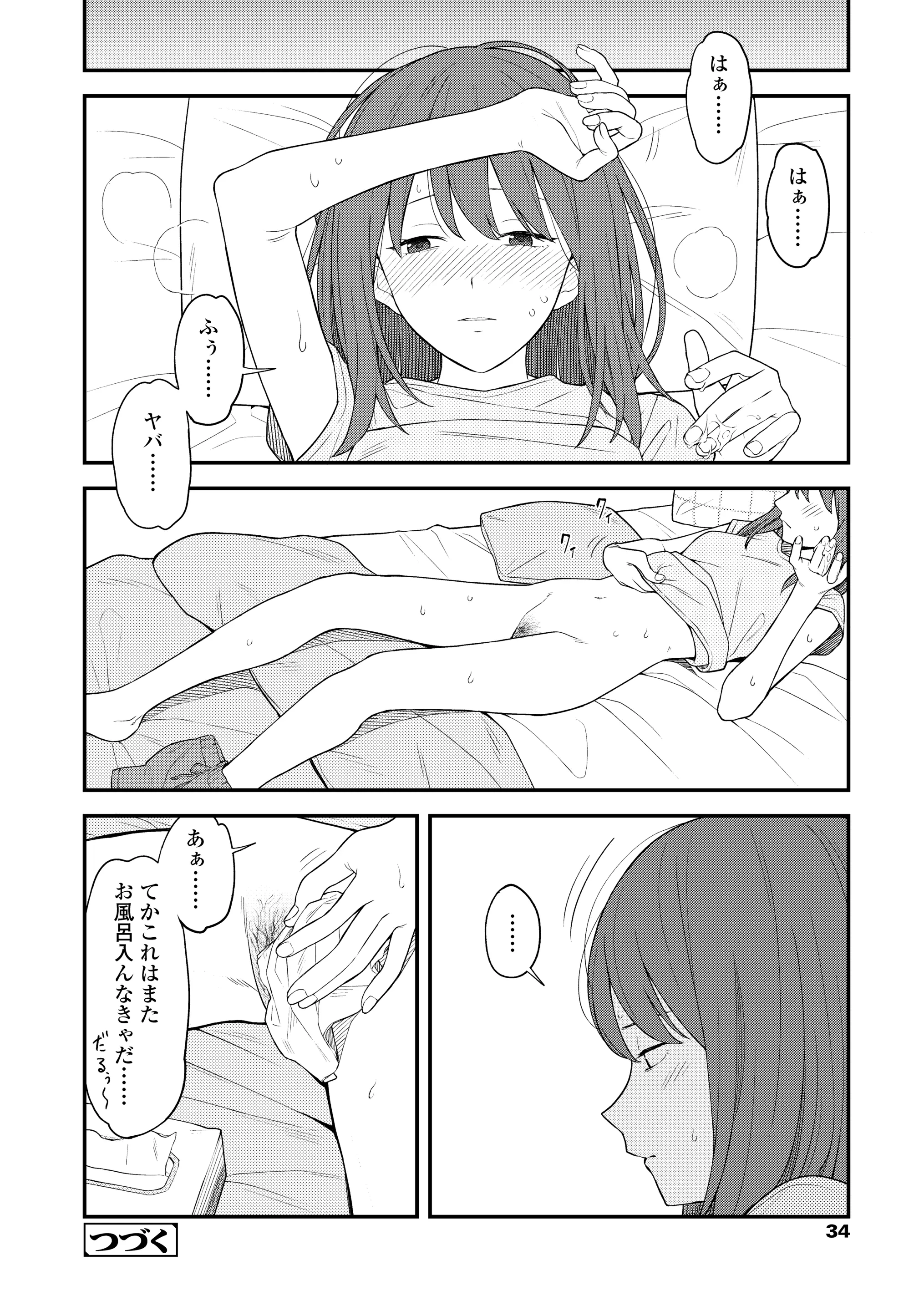 웹툰 이미지 35