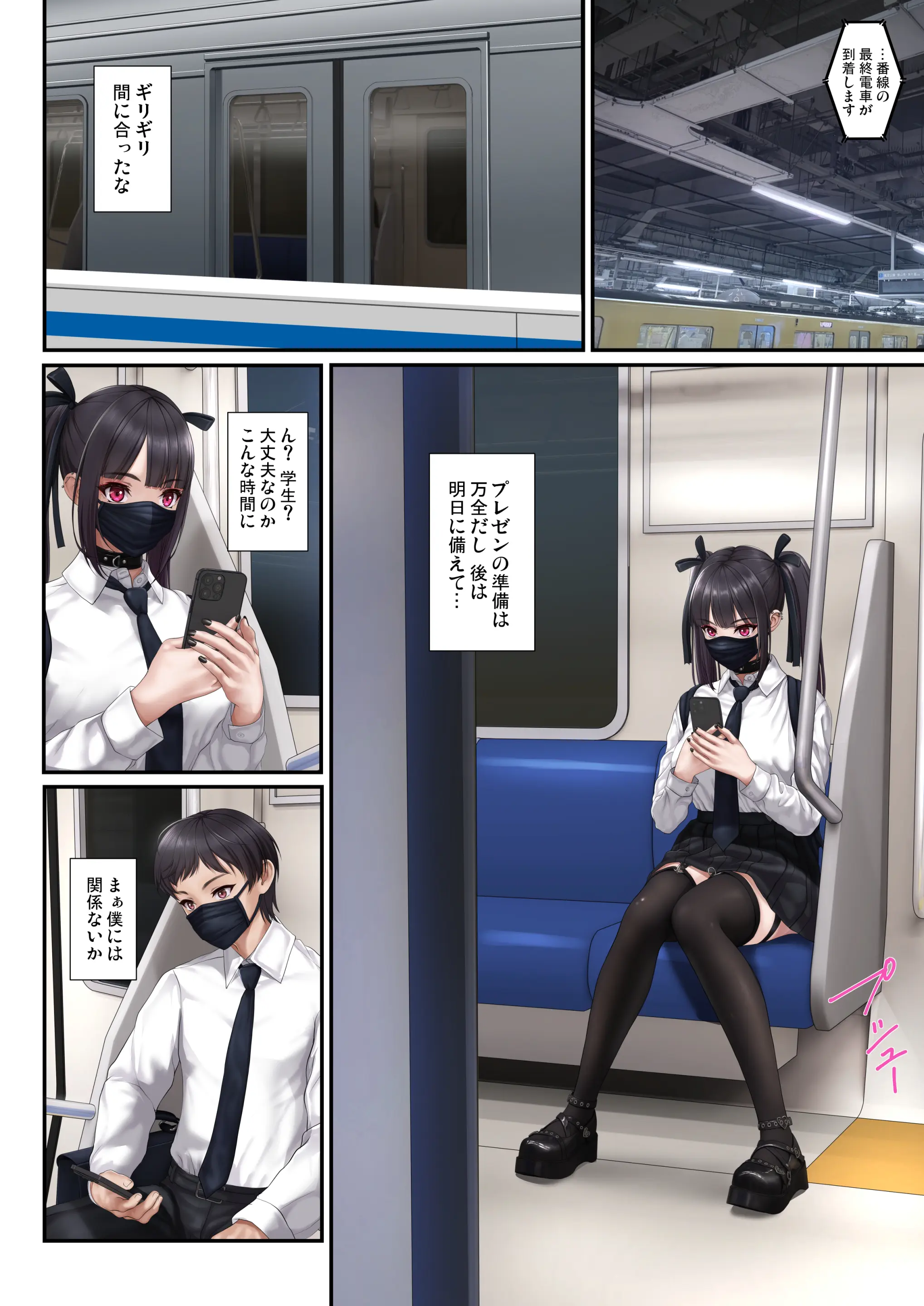 웹툰 이미지 1