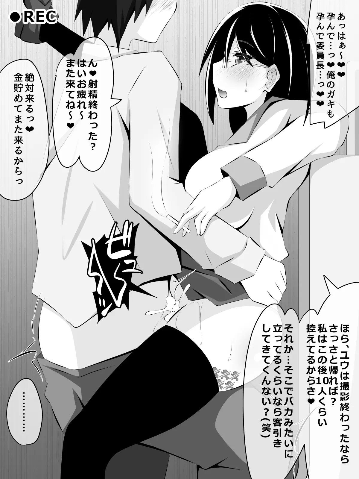 웹툰 이미지 75