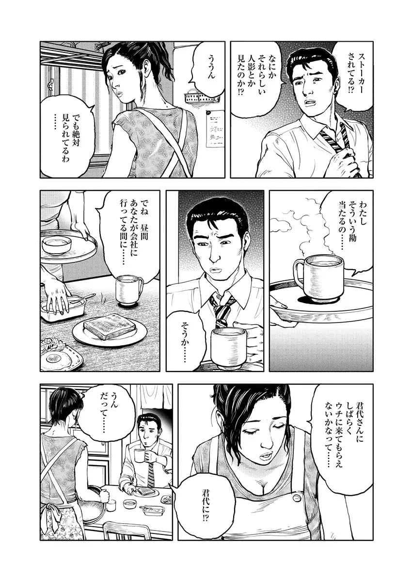 웹툰 이미지 48