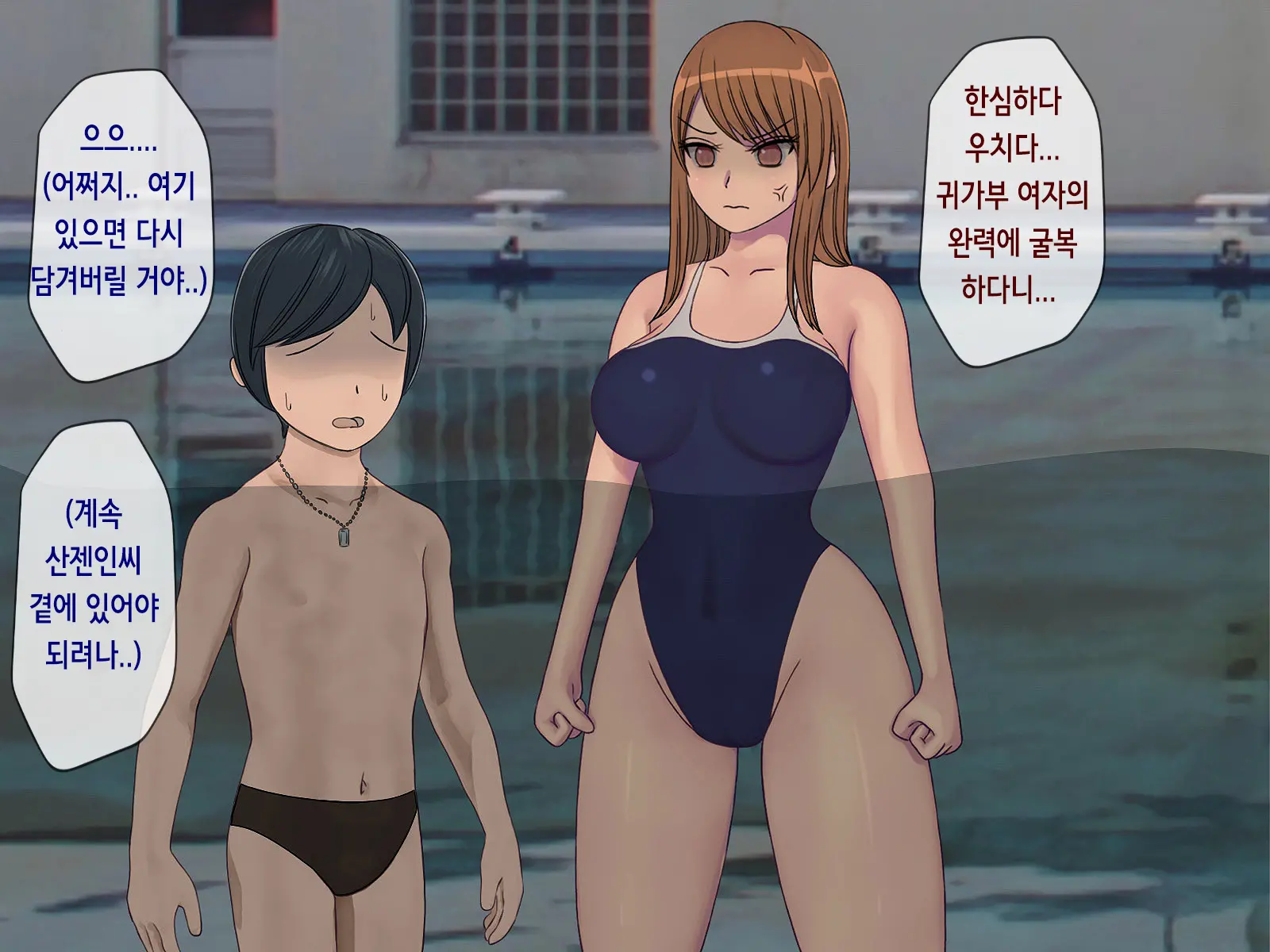 웹툰 이미지 88