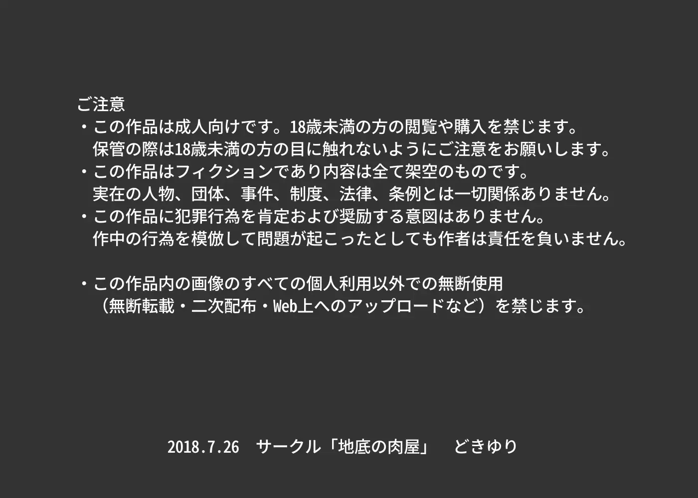 웹툰 이미지 344