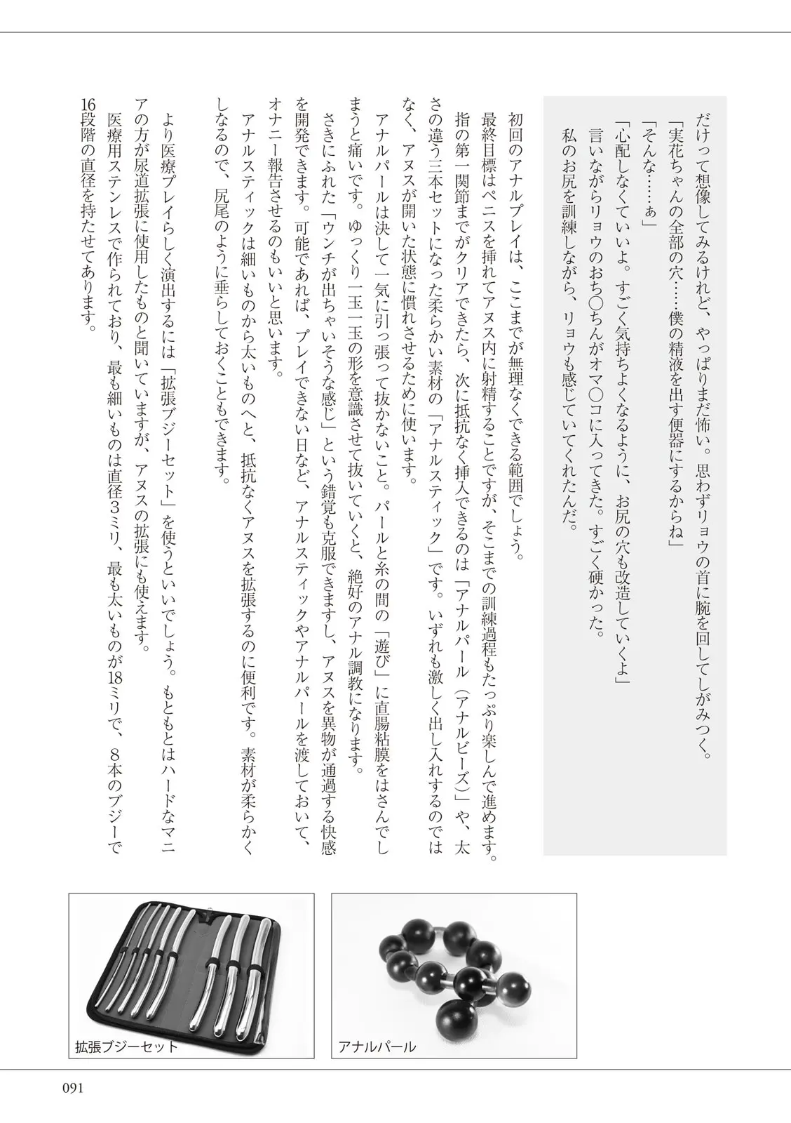 웹툰 이미지 90