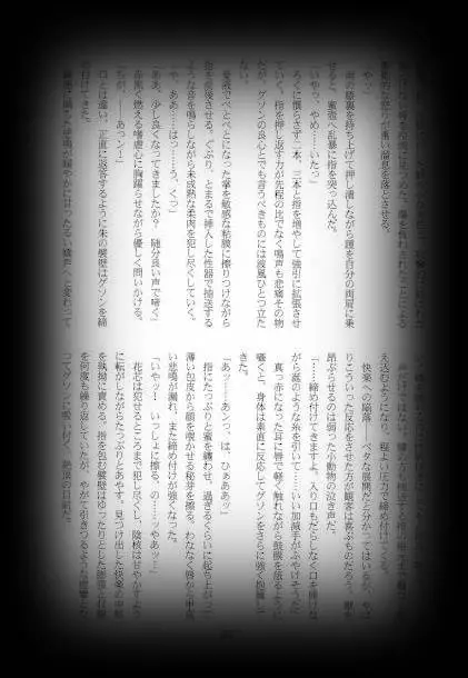 웹툰 이미지 21