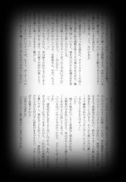 웹툰 이미지 34