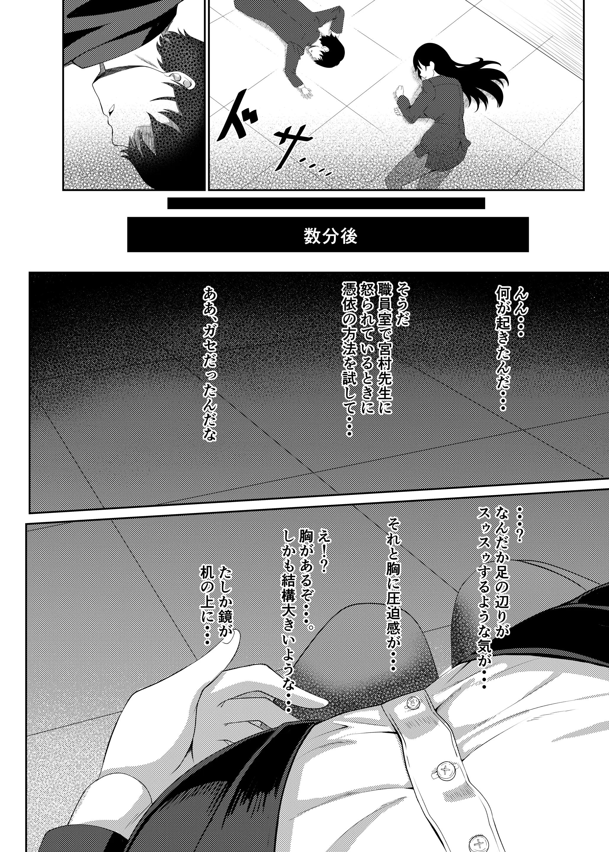 웹툰 이미지 6