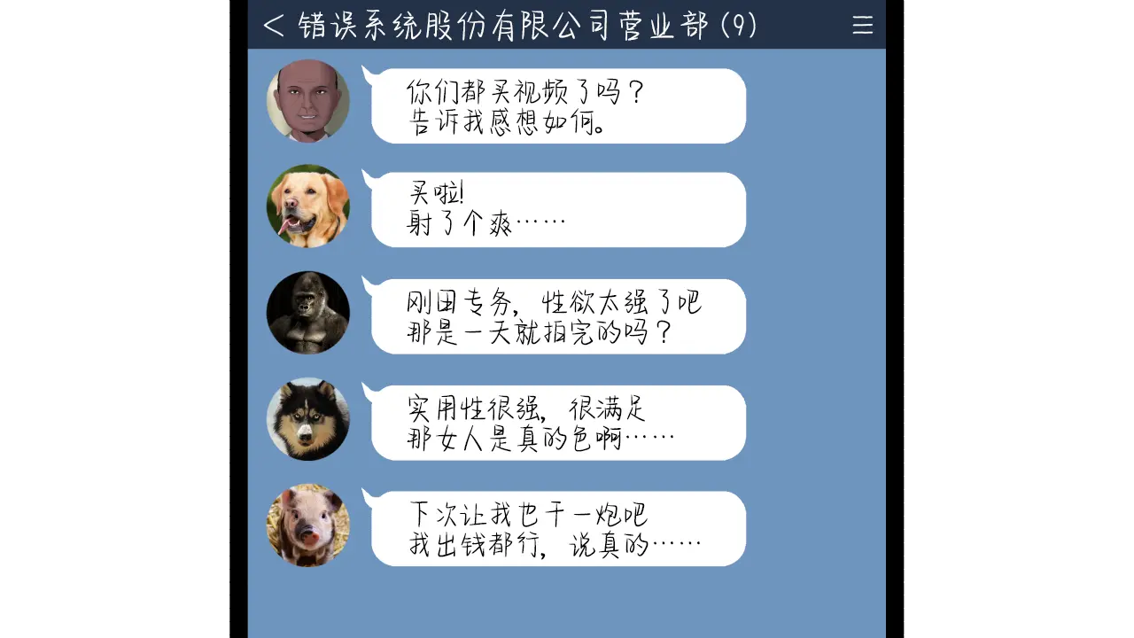 웹툰 이미지 88